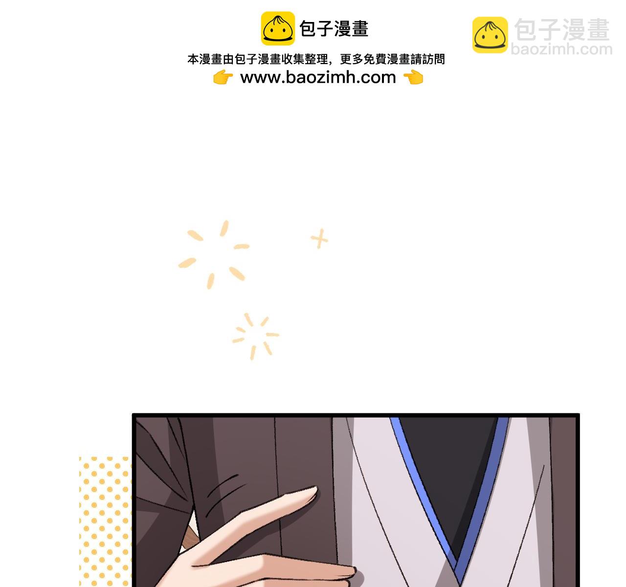 炮灰閨女的生存方式 - 第334話 七七想陪哥哥什麼？(1/2) - 8