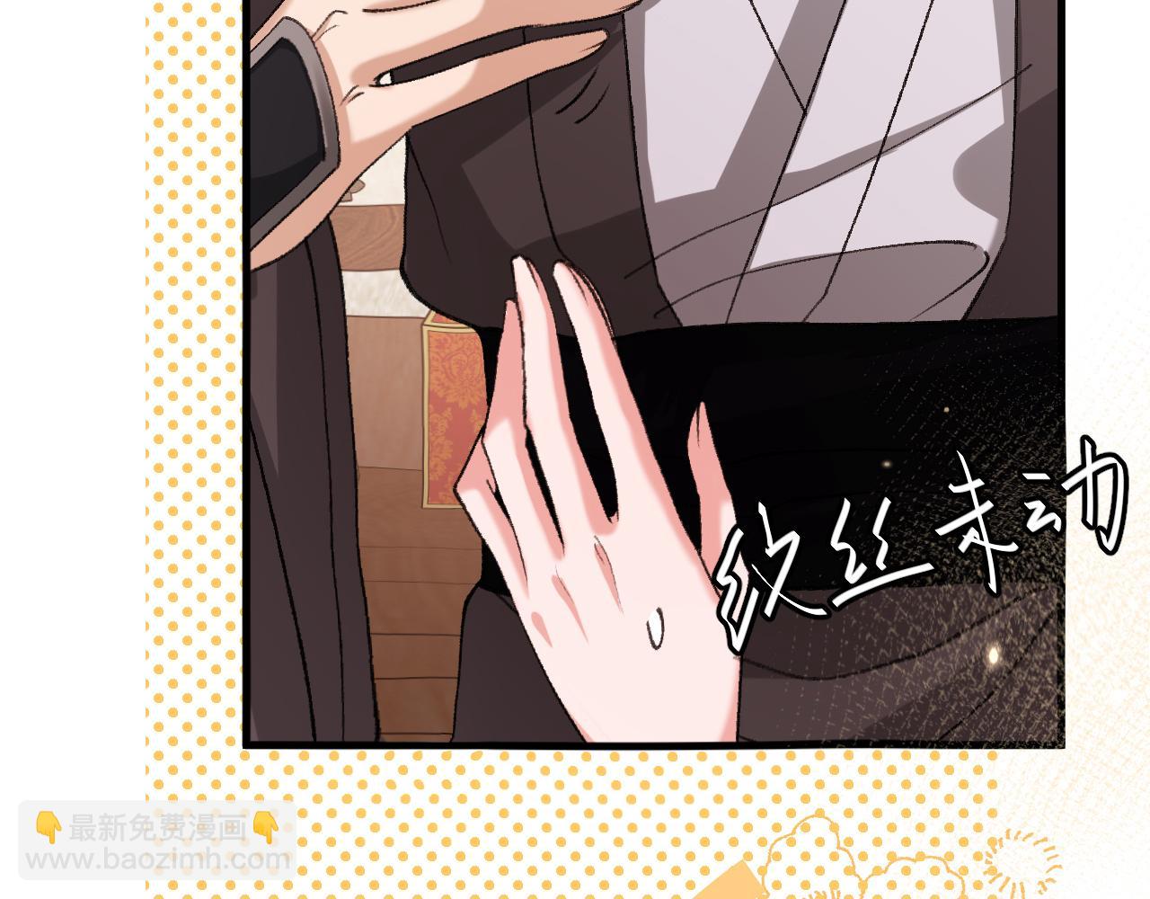 炮灰閨女的生存方式 - 第334話 七七想陪哥哥什麼？(1/2) - 1