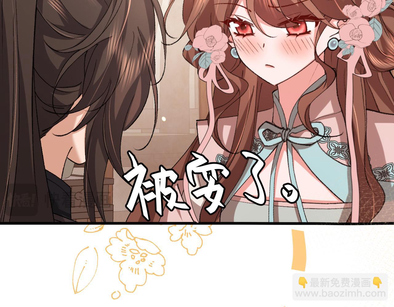 炮灰閨女的生存方式 - 第334話 七七想陪哥哥什麼？(1/2) - 3