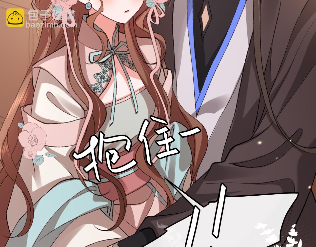 炮灰閨女的生存方式 - 第334話 七七想陪哥哥什麼？(1/2) - 7