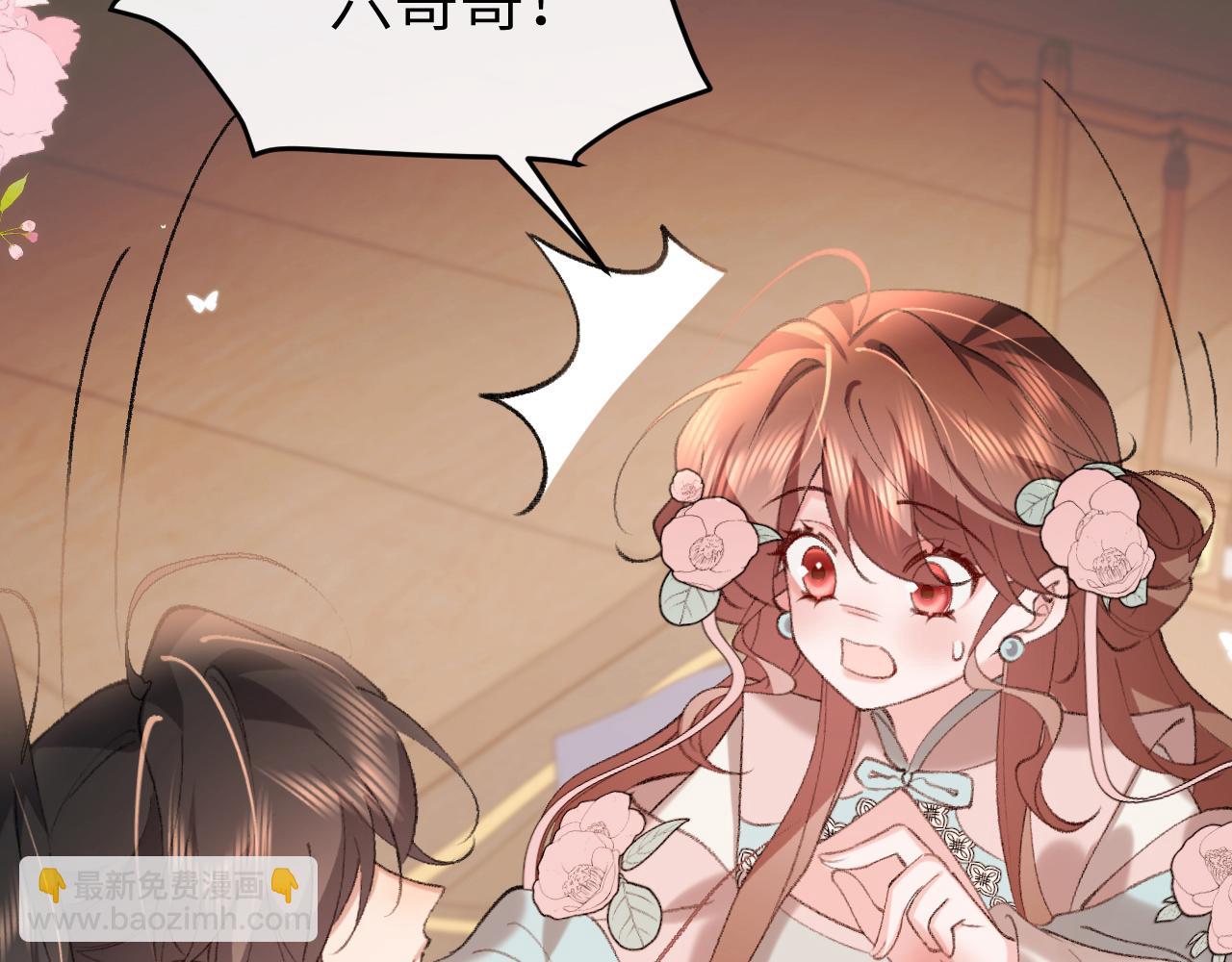 炮灰閨女的生存方式 - 第334話 七七想陪哥哥什麼？(1/2) - 5