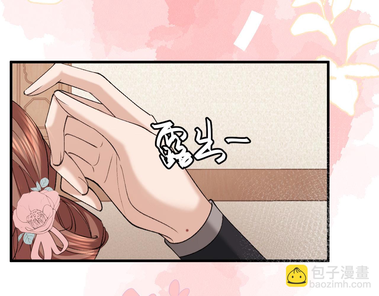 炮灰閨女的生存方式 - 第334話 七七想陪哥哥什麼？(2/2) - 7