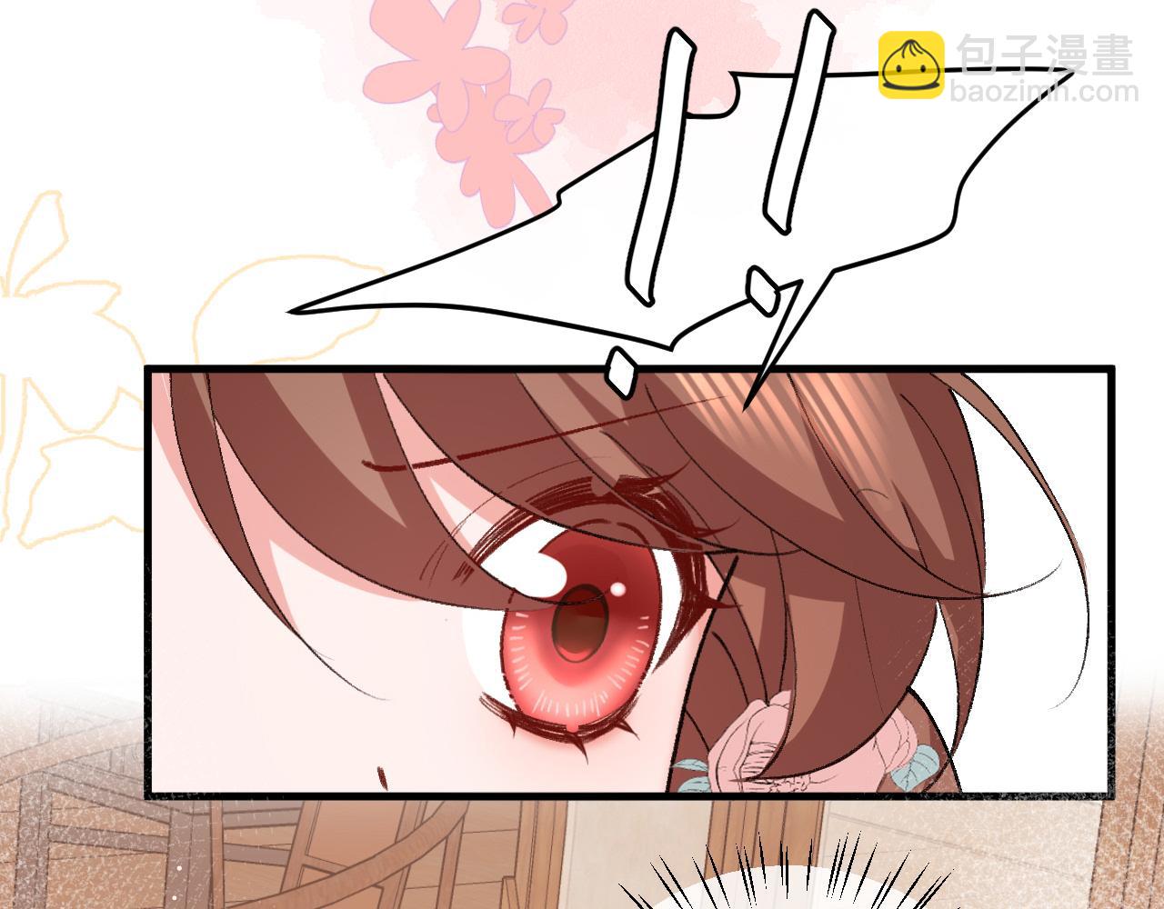 炮灰閨女的生存方式 - 第334話 七七想陪哥哥什麼？(2/2) - 1