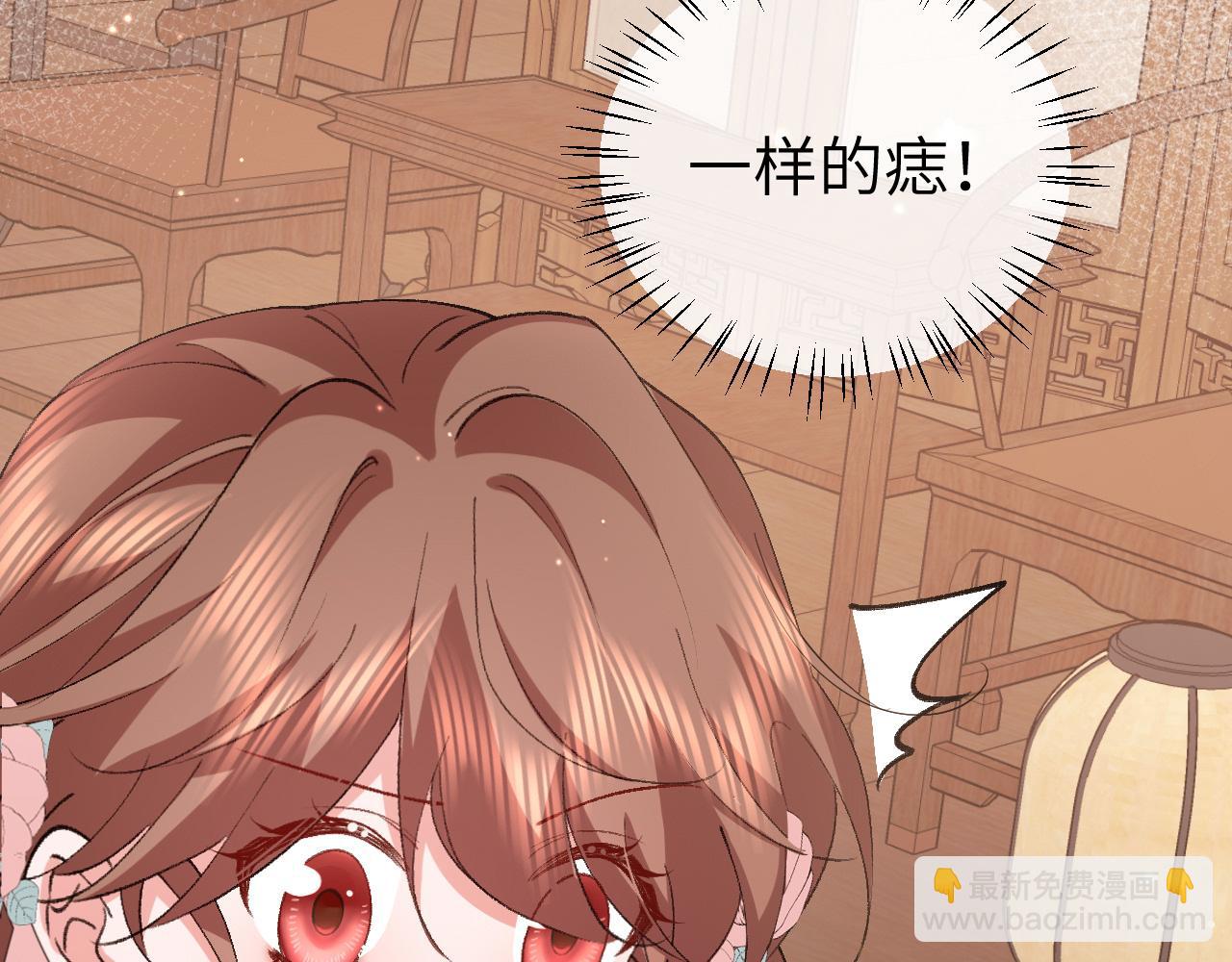 炮灰閨女的生存方式 - 第334話 七七想陪哥哥什麼？(2/2) - 2