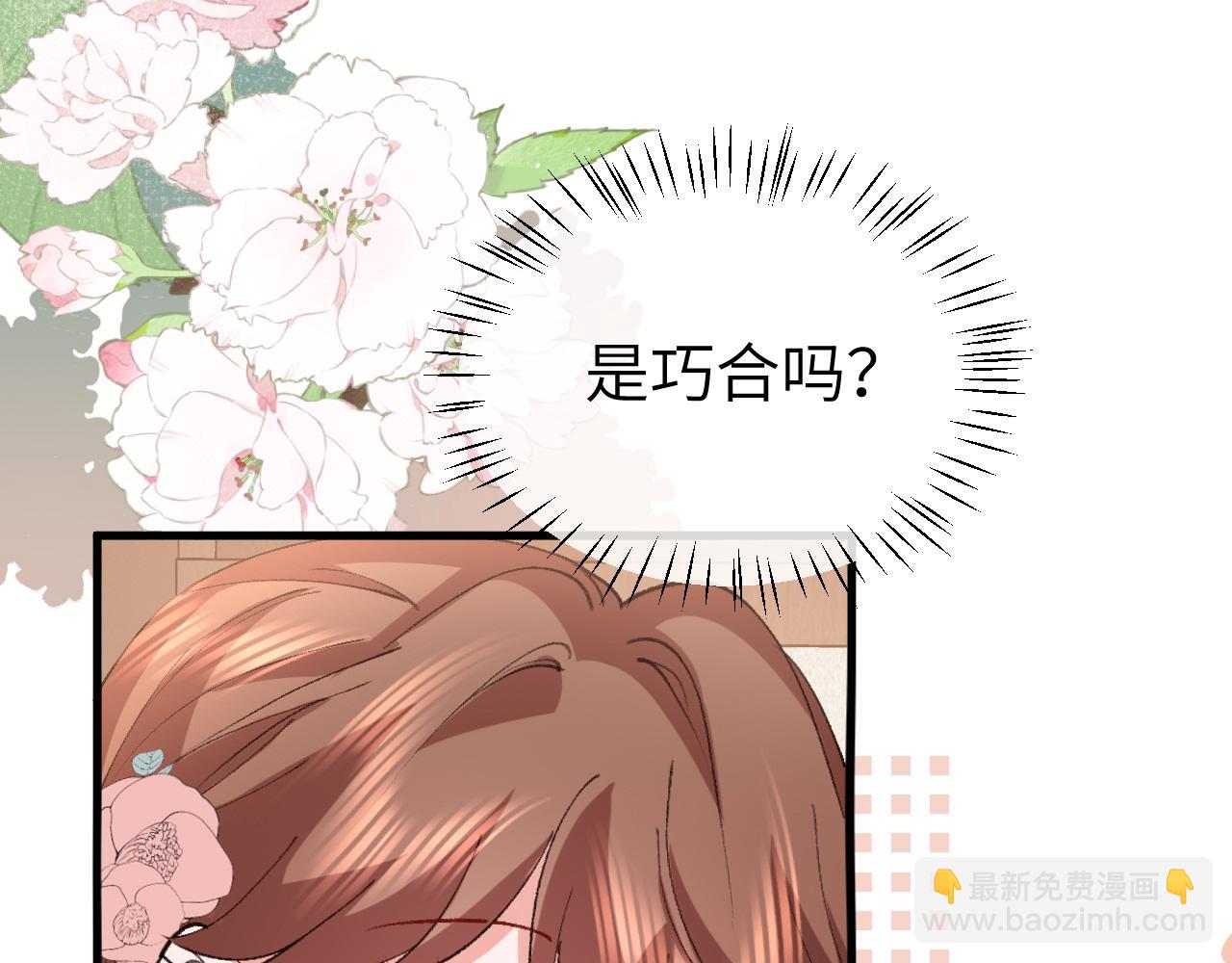 炮灰閨女的生存方式 - 第334話 七七想陪哥哥什麼？(2/2) - 6