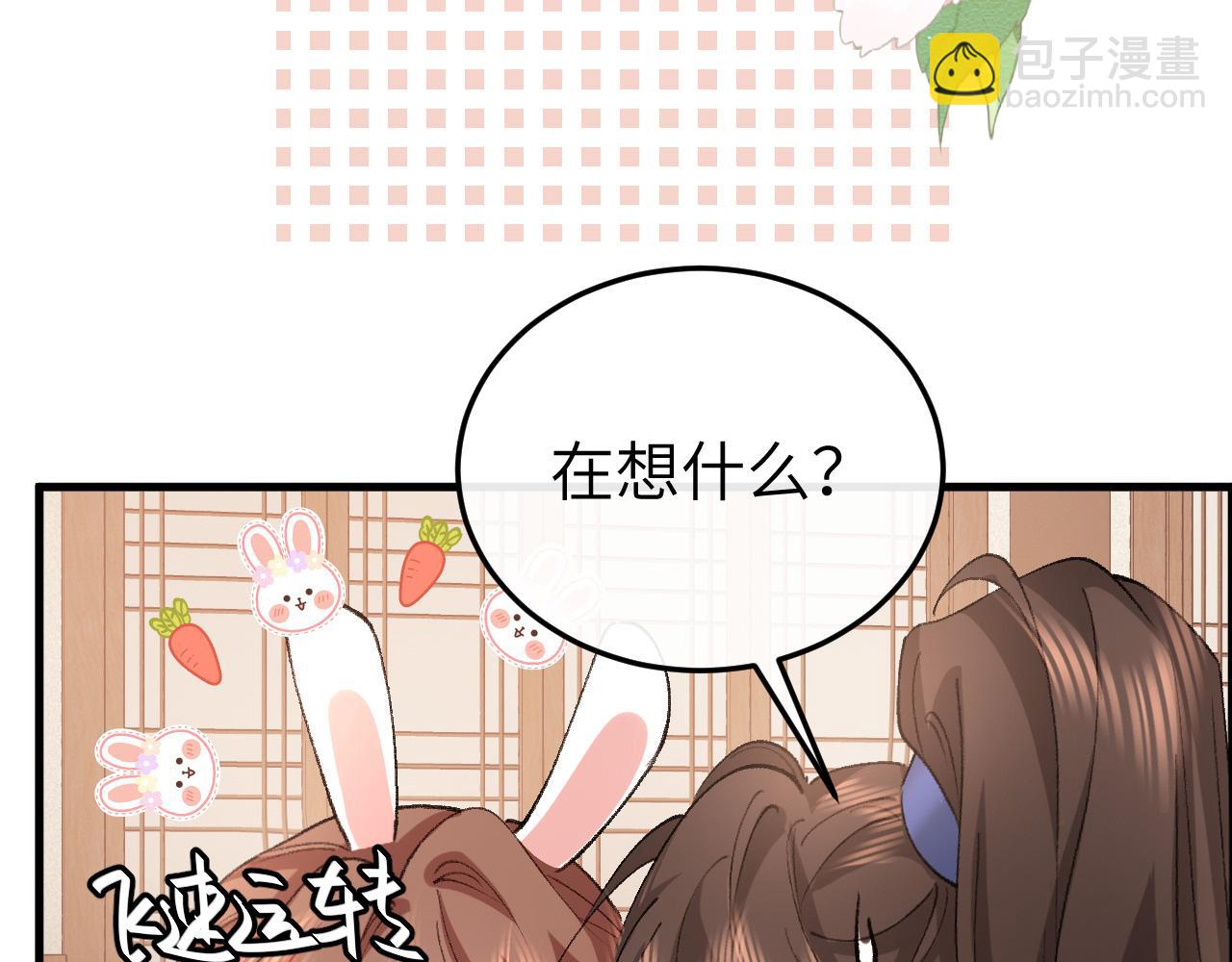 炮灰閨女的生存方式 - 第334話 七七想陪哥哥什麼？(2/2) - 1