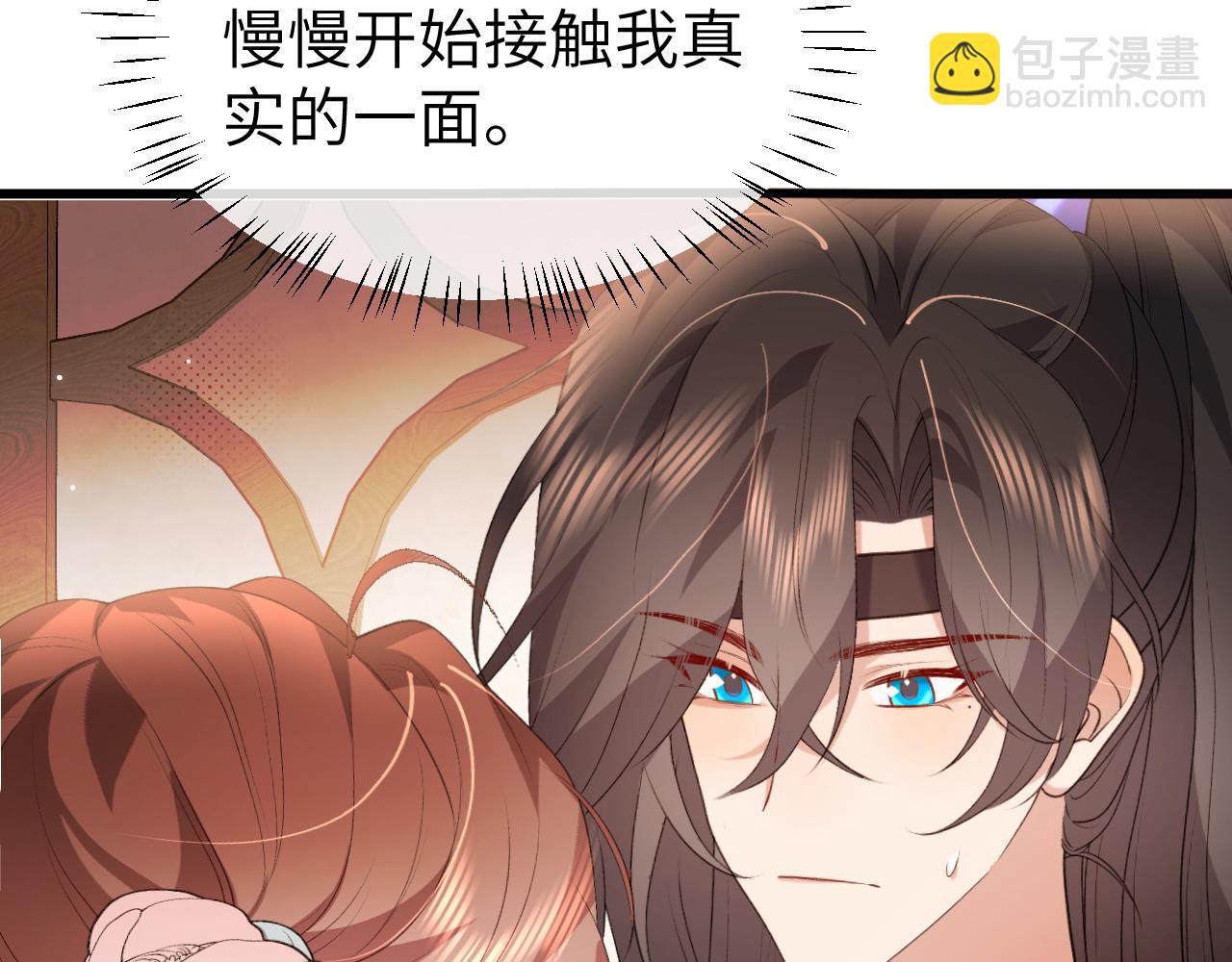 炮灰閨女的生存方式 - 第334話 七七想陪哥哥什麼？(2/2) - 5