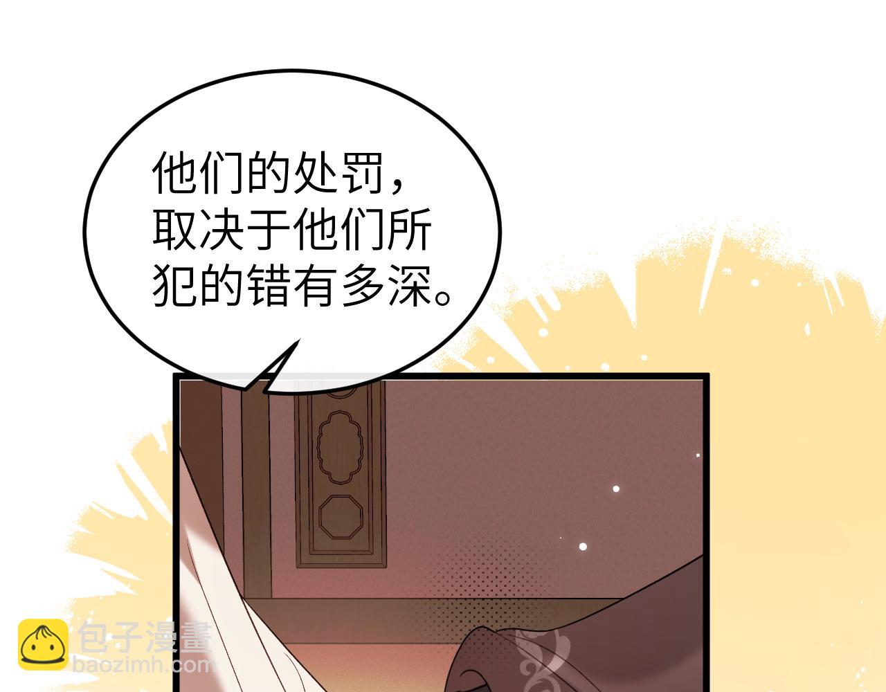 炮灰閨女的生存方式 - 第334話 七七想陪哥哥什麼？(2/2) - 7