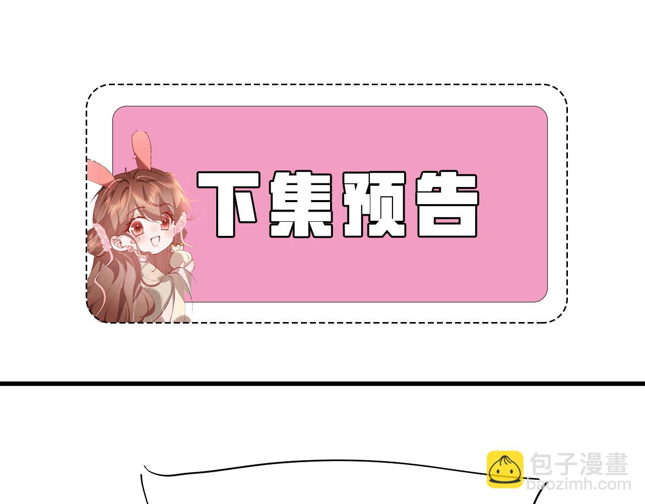 炮灰閨女的生存方式 - 第334話 七七想陪哥哥什麼？(2/2) - 5