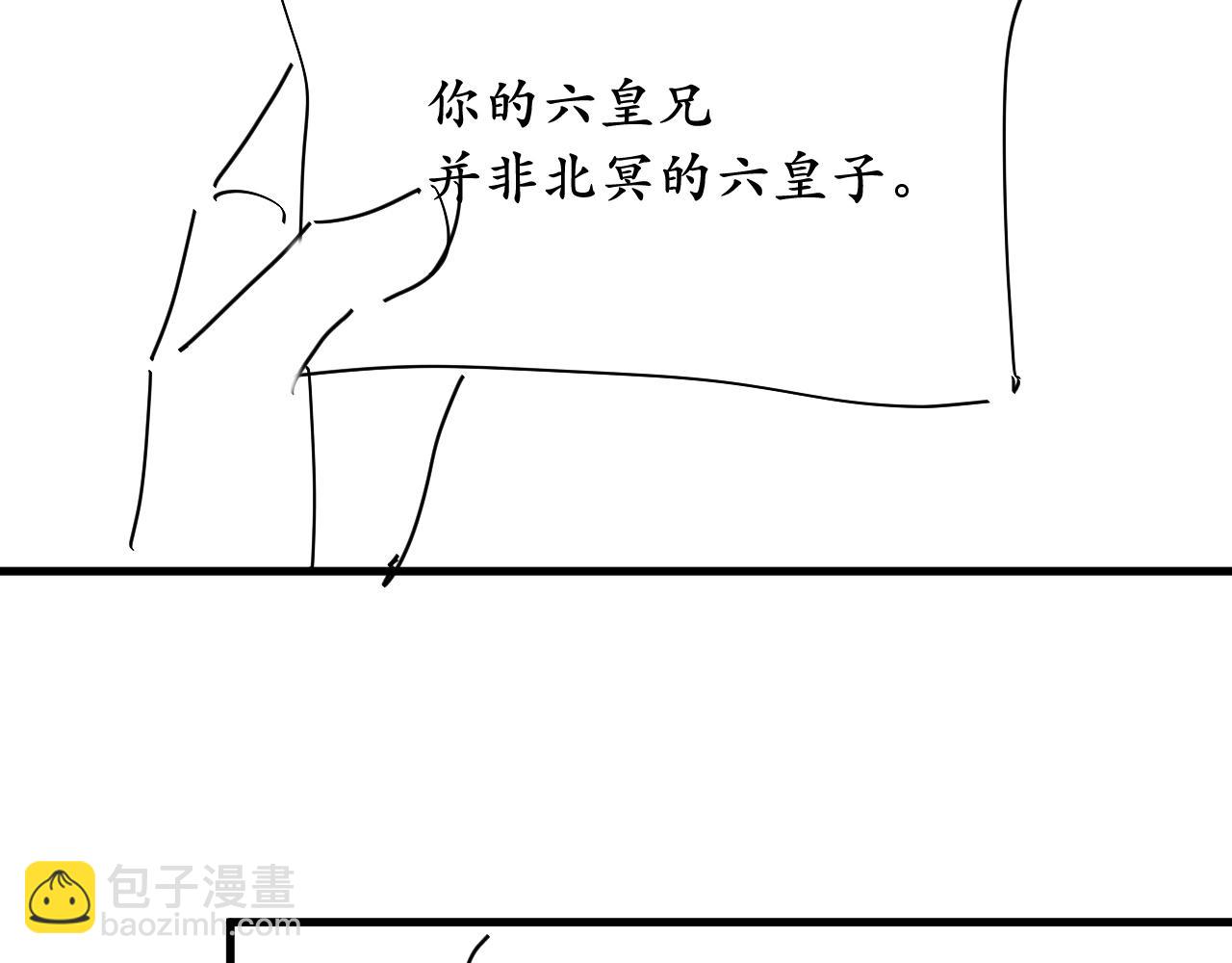 炮灰閨女的生存方式 - 第334話 七七想陪哥哥什麼？(2/2) - 6