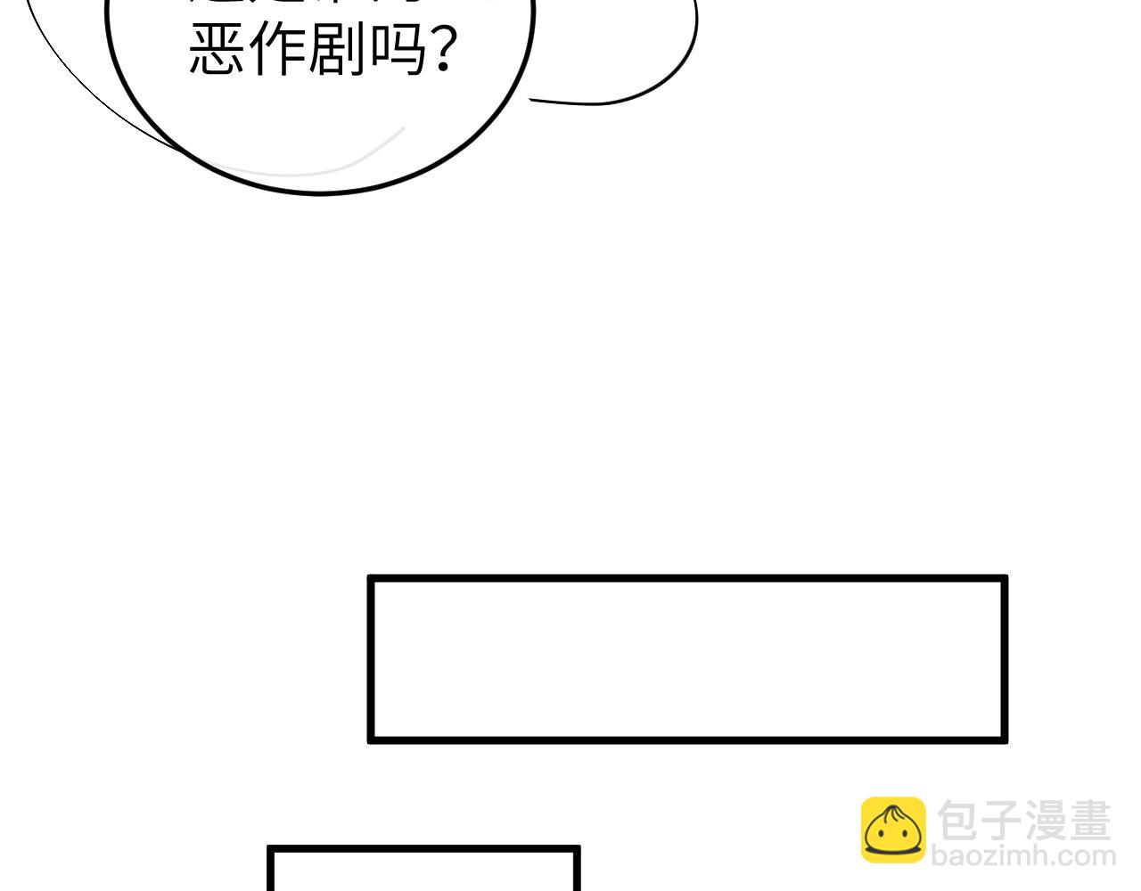 炮灰閨女的生存方式 - 第334話 七七想陪哥哥什麼？(2/2) - 1