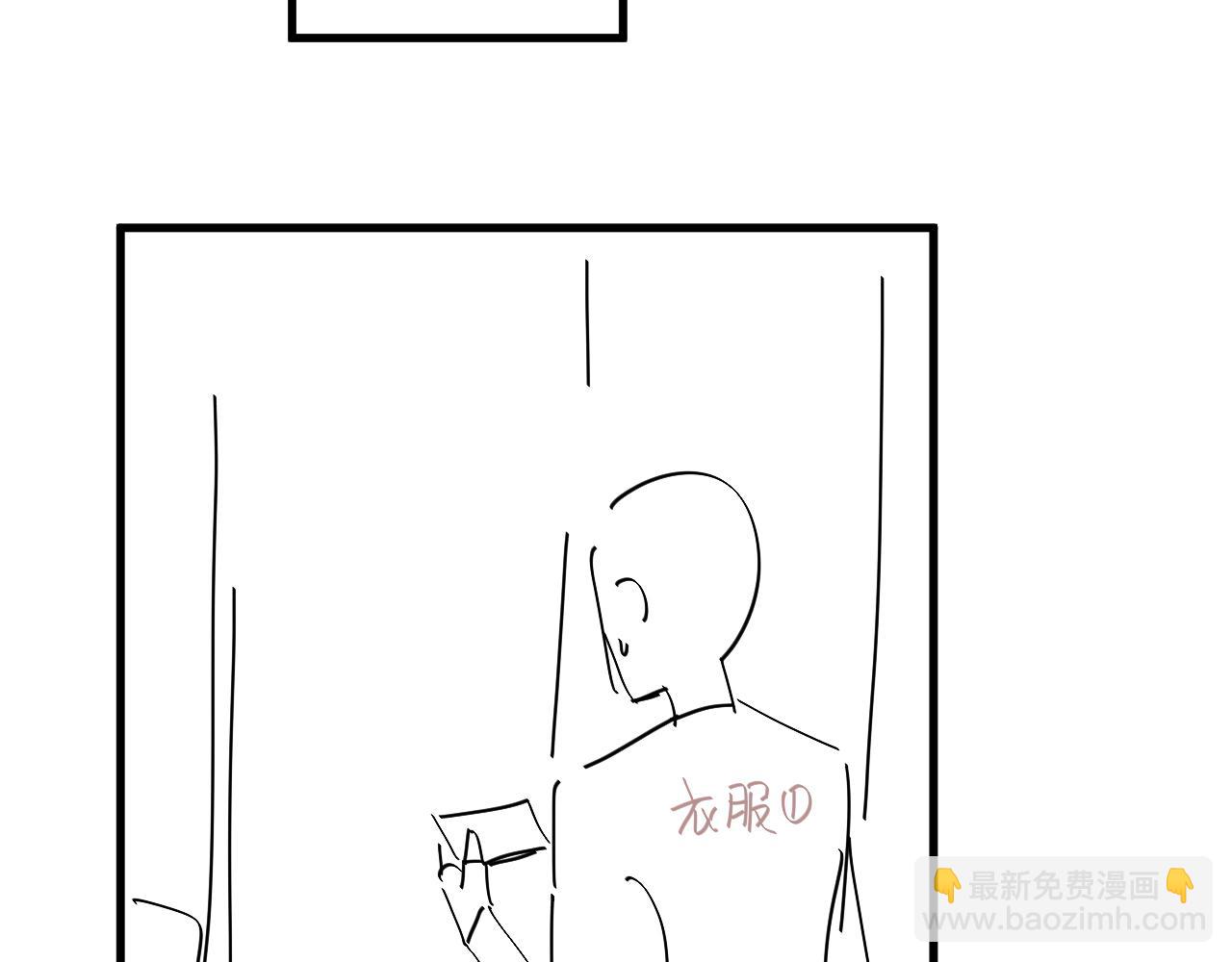 炮灰閨女的生存方式 - 第334話 七七想陪哥哥什麼？(2/2) - 2