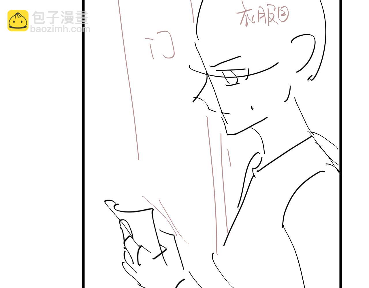 炮灰閨女的生存方式 - 第334話 七七想陪哥哥什麼？(2/2) - 4