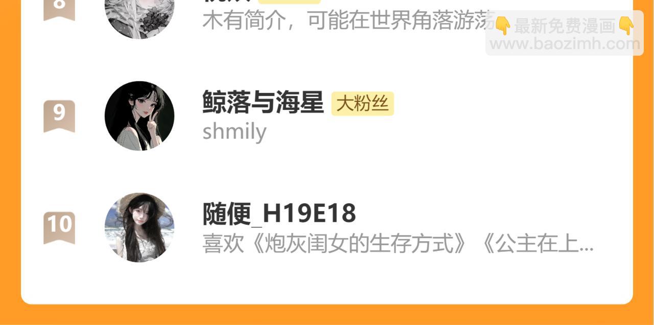 炮灰閨女的生存方式 - 第334話 七七想陪哥哥什麼？(2/2) - 1