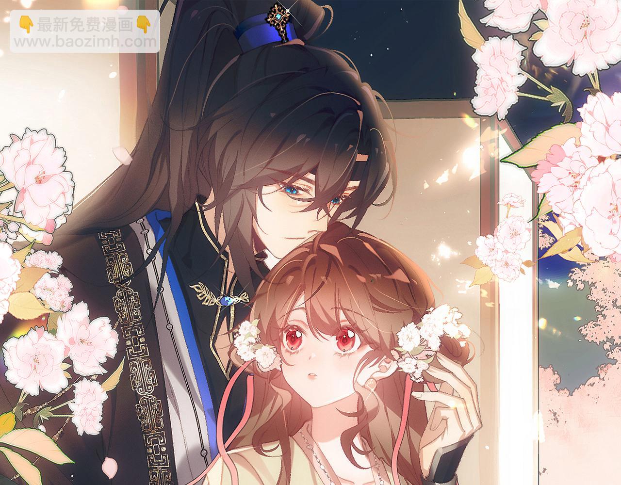 炮灰閨女的生存方式 - 第334話 七七想陪哥哥什麼？(1/2) - 1