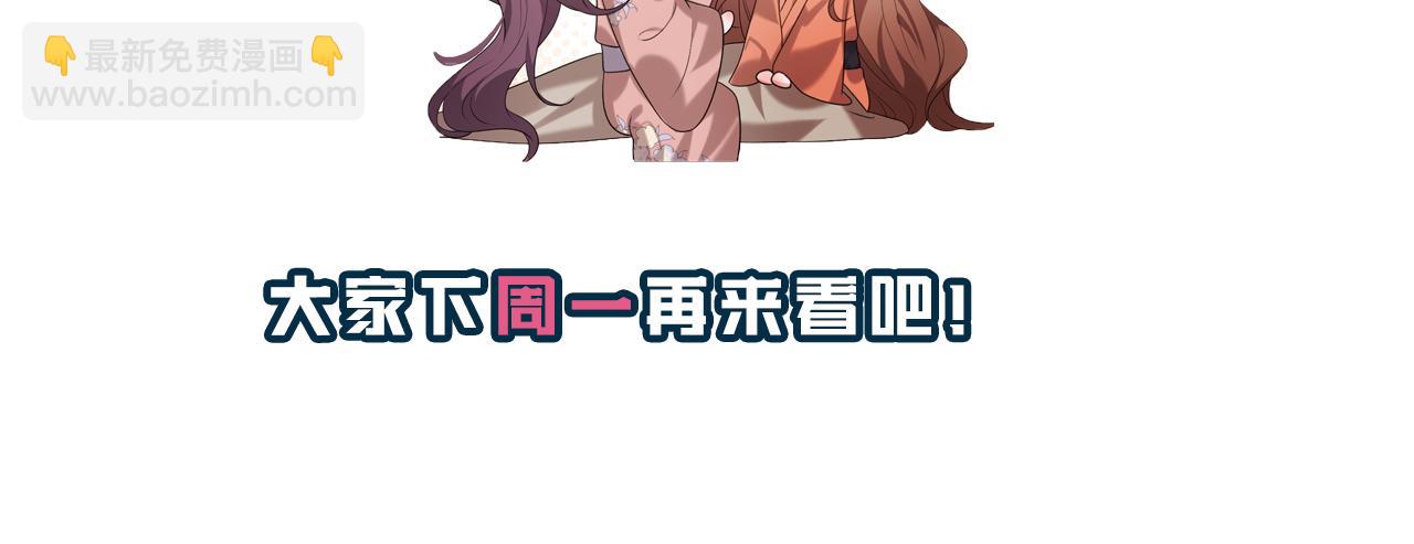 炮灰閨女的生存方式 - 第334話 七七想陪哥哥什麼？(2/2) - 3