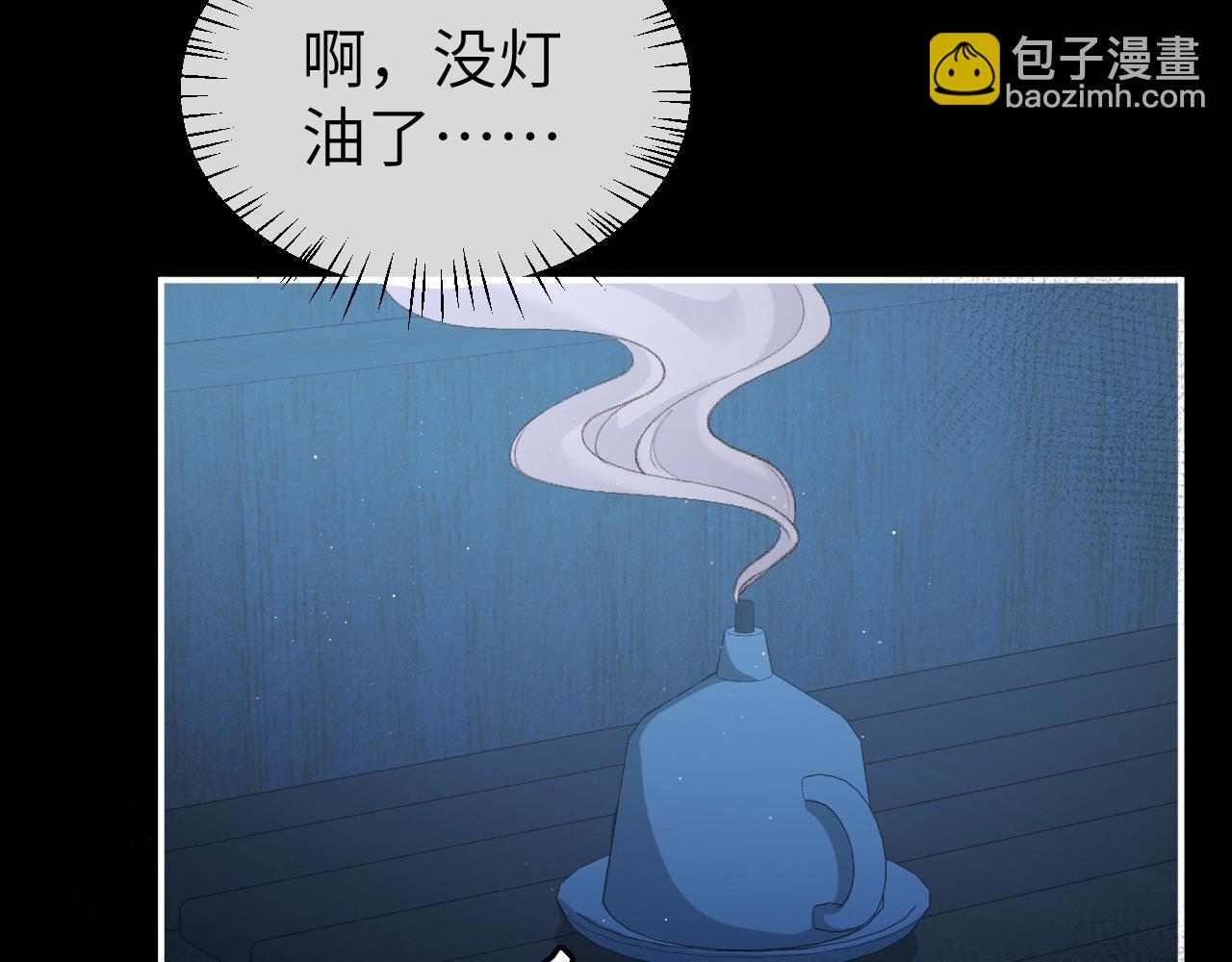 炮灰閨女的生存方式 - 第338話 好久不見(1/2) - 2