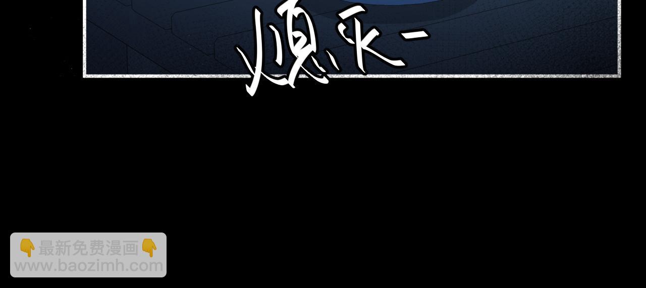 炮灰閨女的生存方式 - 第338話 好久不見(1/2) - 3