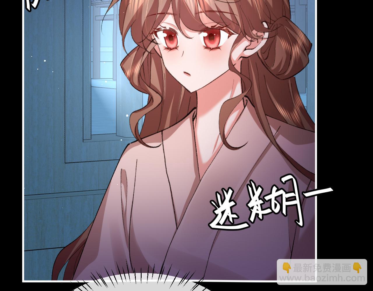 炮灰閨女的生存方式 - 第338話 好久不見(1/2) - 1