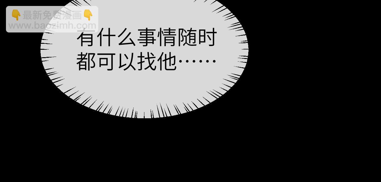 炮灰閨女的生存方式 - 第338話 好久不見(1/2) - 2