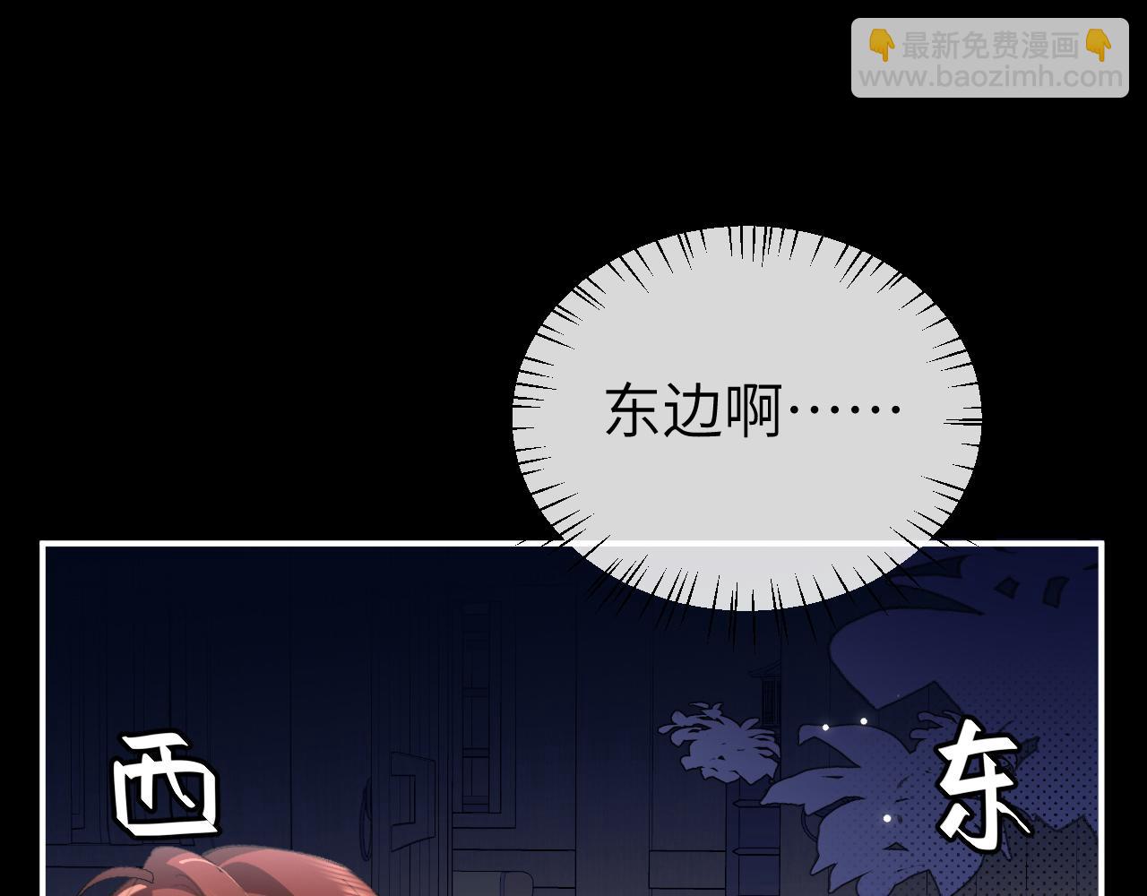 炮灰閨女的生存方式 - 第338話 好久不見(1/2) - 3