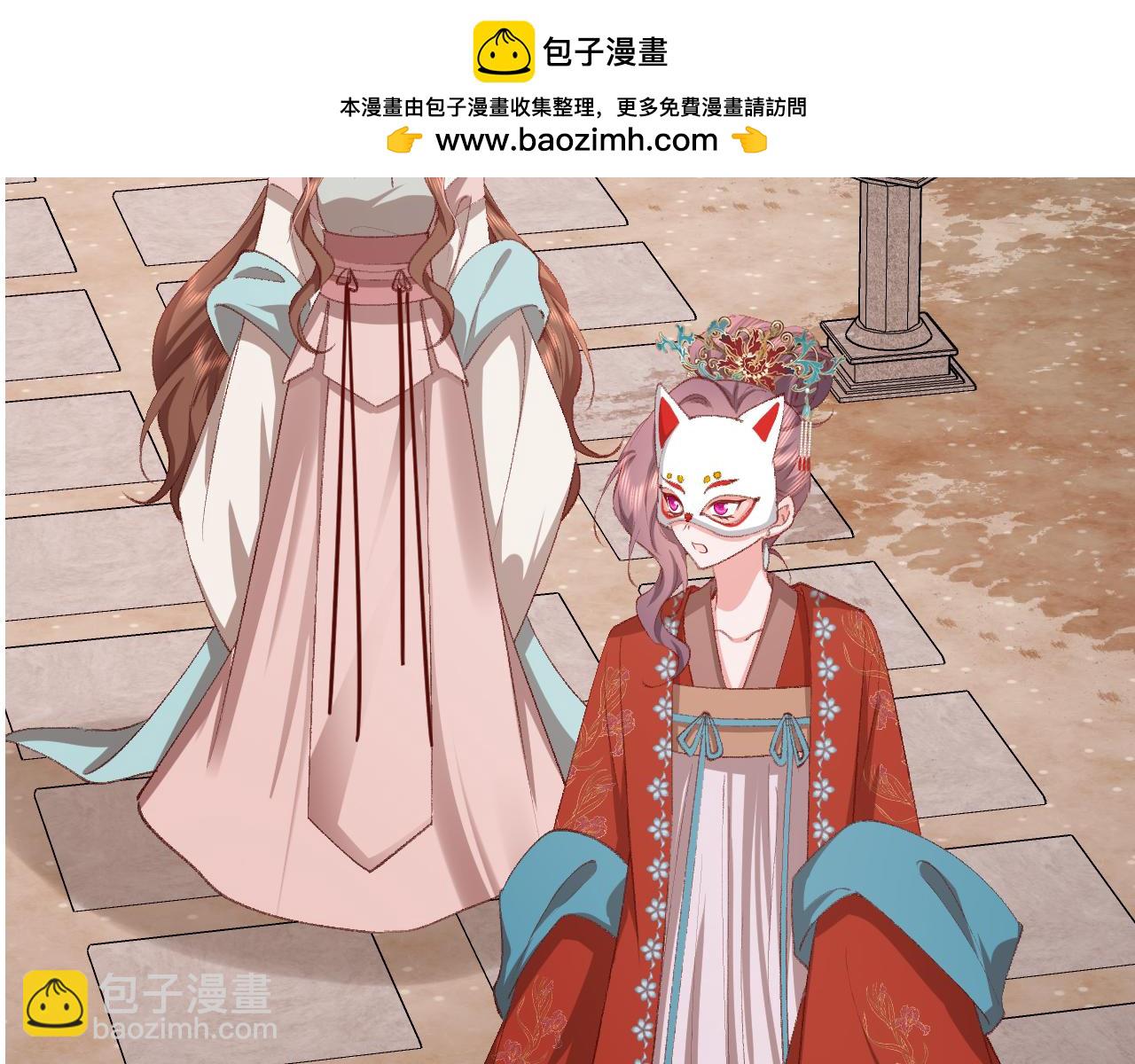 炮灰閨女的生存方式 - 第338話 好久不見(1/2) - 2