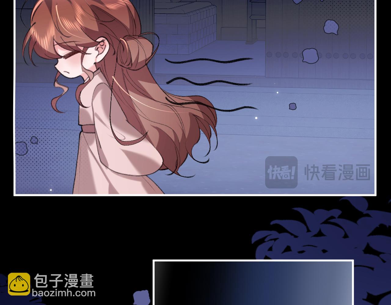 炮灰閨女的生存方式 - 第338話 好久不見(1/2) - 4
