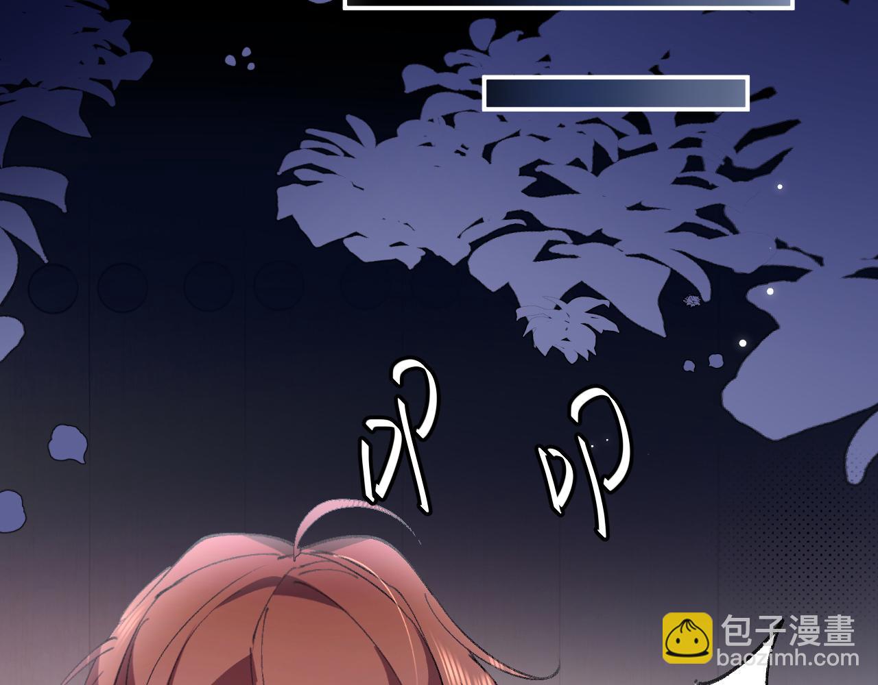 炮灰閨女的生存方式 - 第338話 好久不見(1/2) - 5