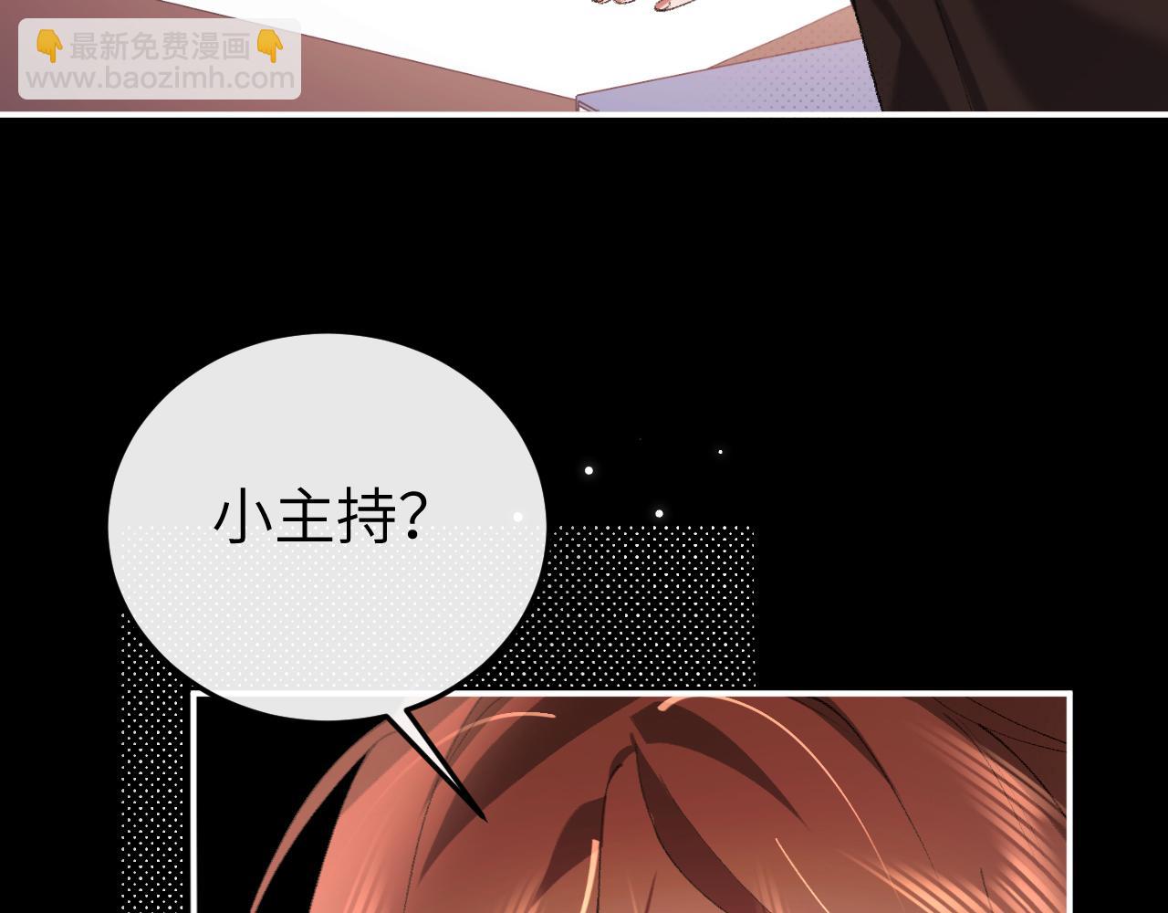 炮灰閨女的生存方式 - 第338話 好久不見(1/2) - 2