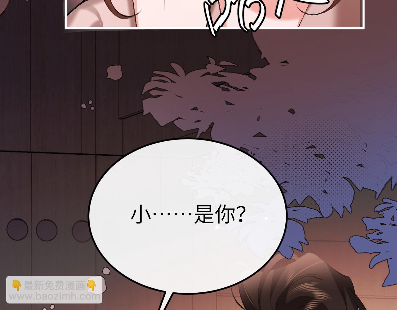 炮灰閨女的生存方式 - 第338話 好久不見(1/2) - 4