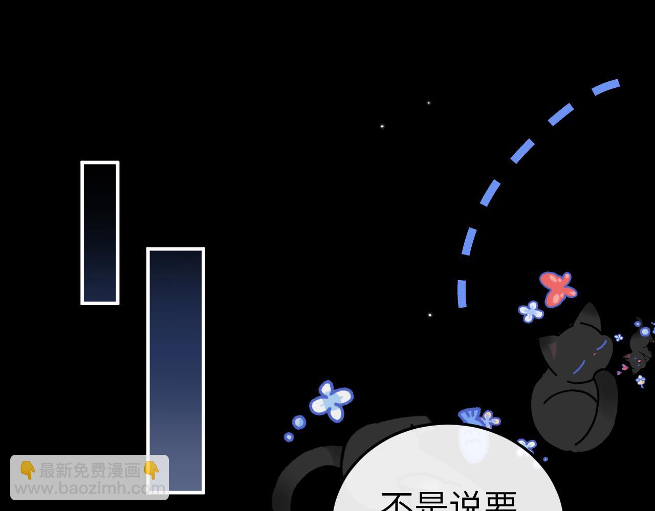 炮灰閨女的生存方式 - 第338話 好久不見(1/2) - 2