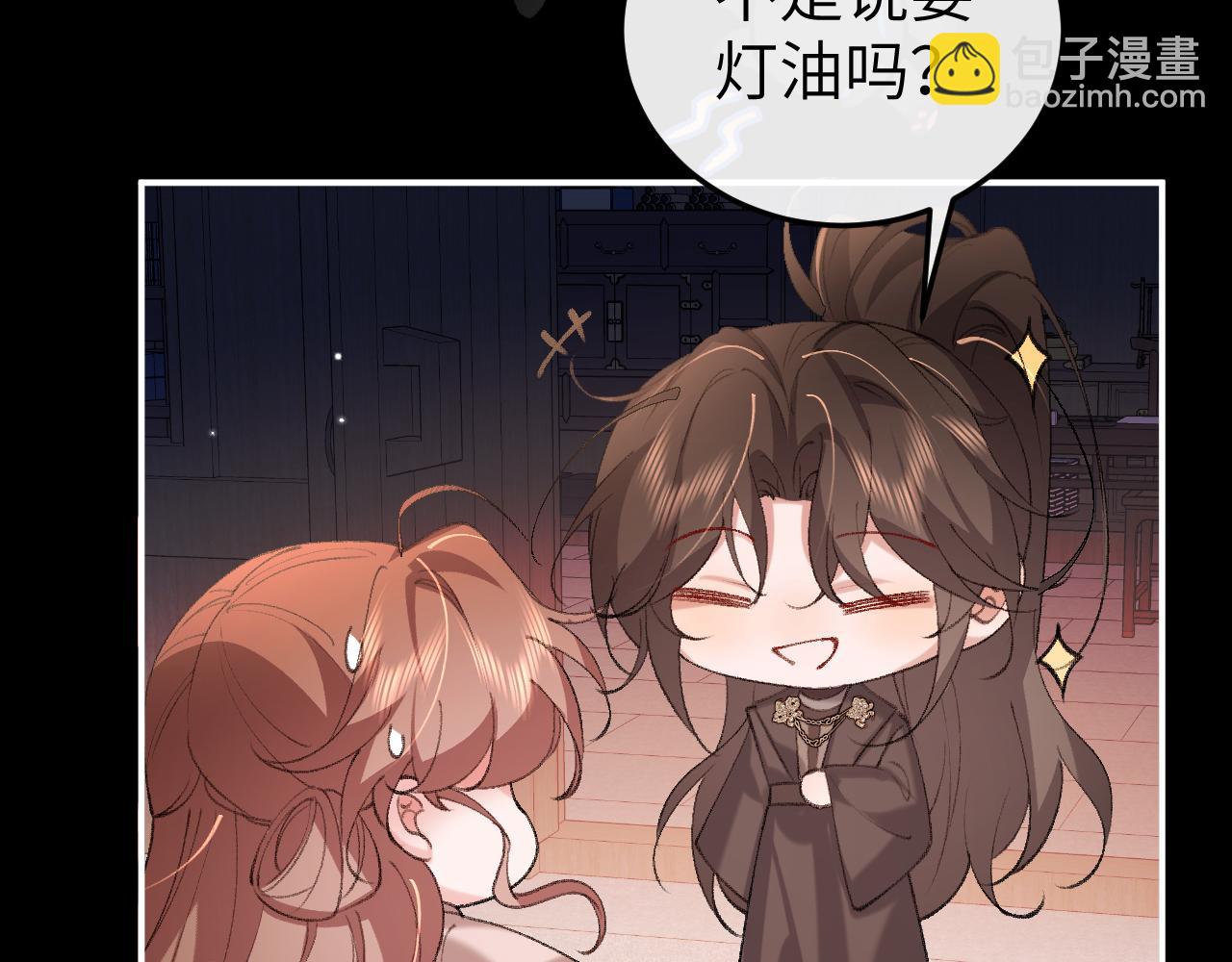 炮灰閨女的生存方式 - 第338話 好久不見(1/2) - 3