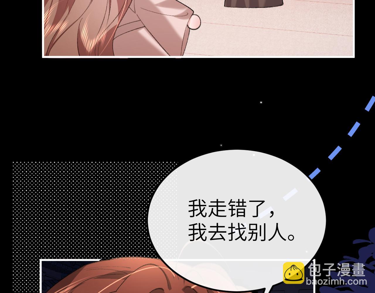 炮灰閨女的生存方式 - 第338話 好久不見(1/2) - 4