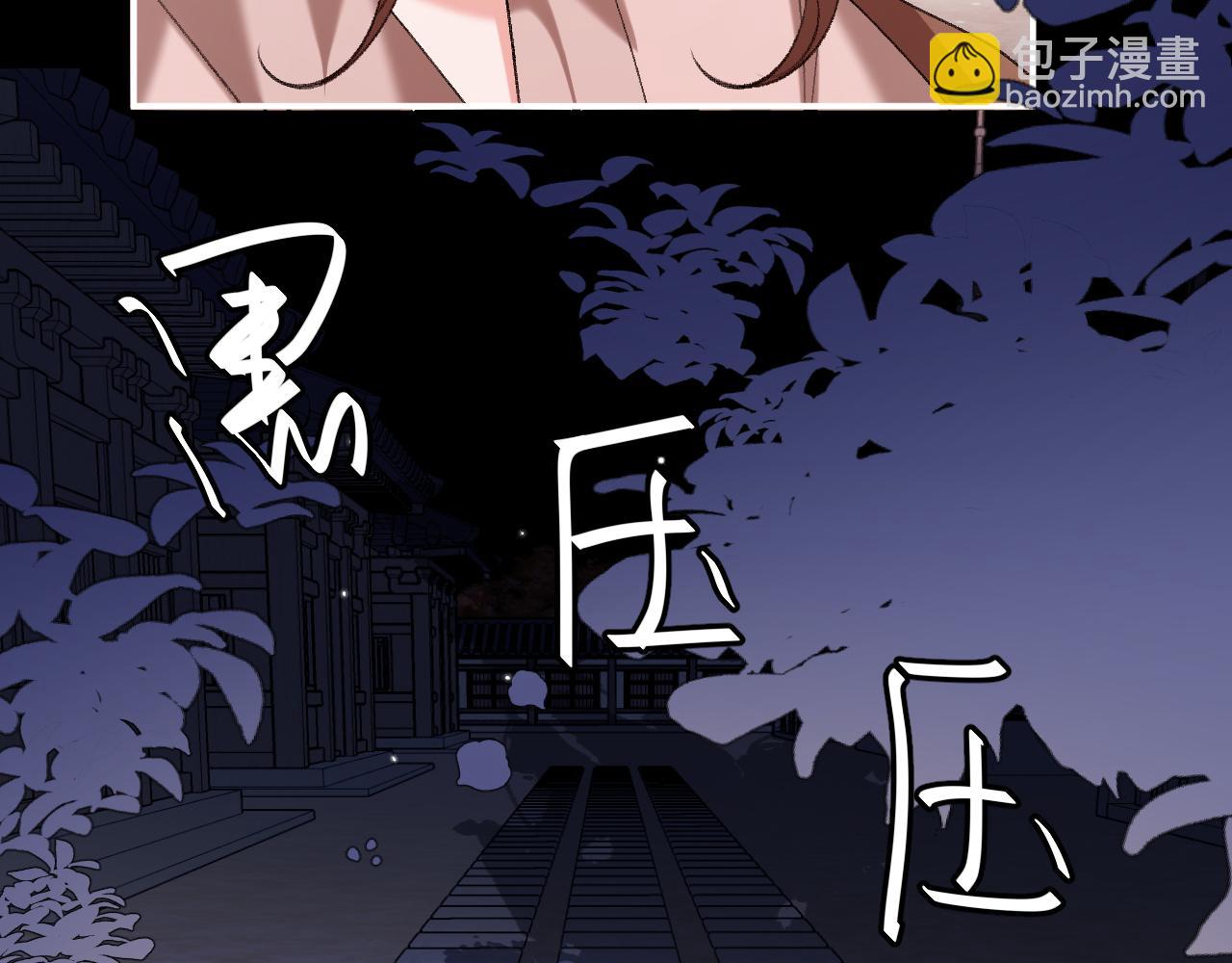 炮灰閨女的生存方式 - 第338話 好久不見(1/2) - 6