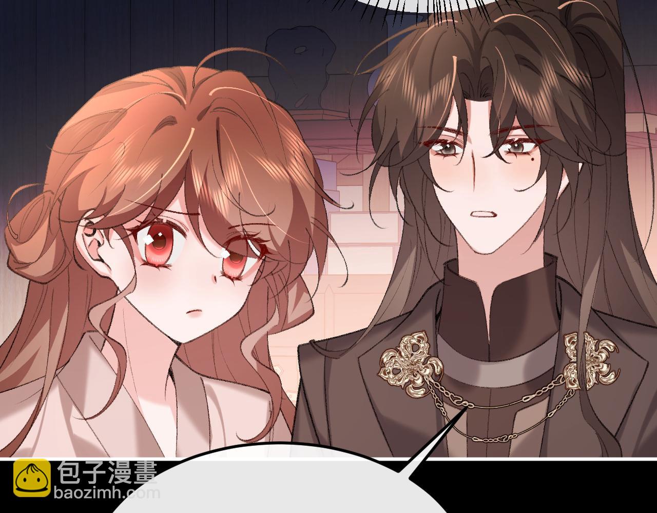 炮灰閨女的生存方式 - 第338話 好久不見(1/2) - 1