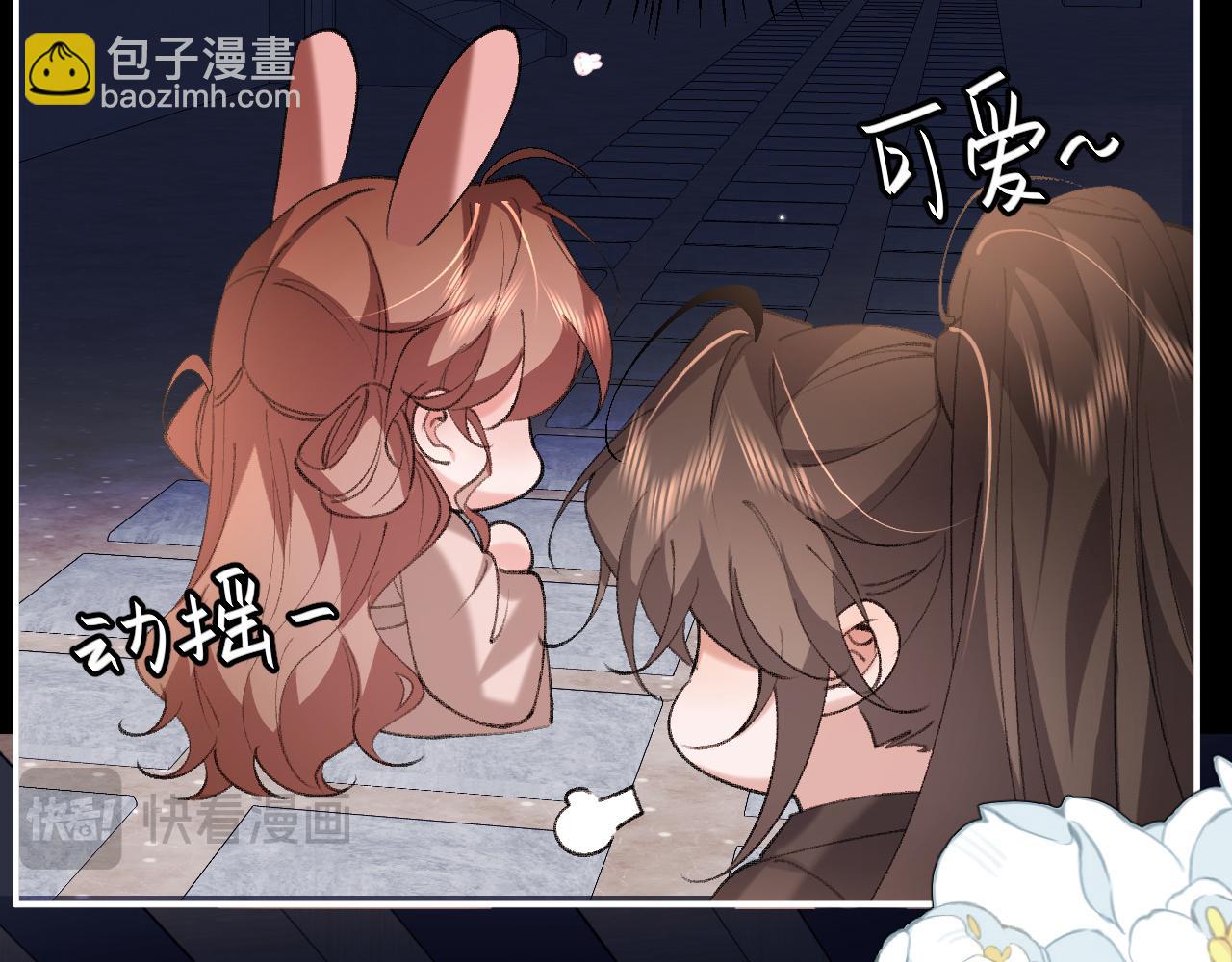 炮灰閨女的生存方式 - 第338話 好久不見(1/2) - 5