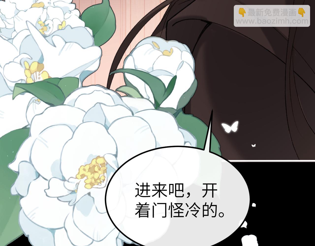 炮灰閨女的生存方式 - 第338話 好久不見(1/2) - 8