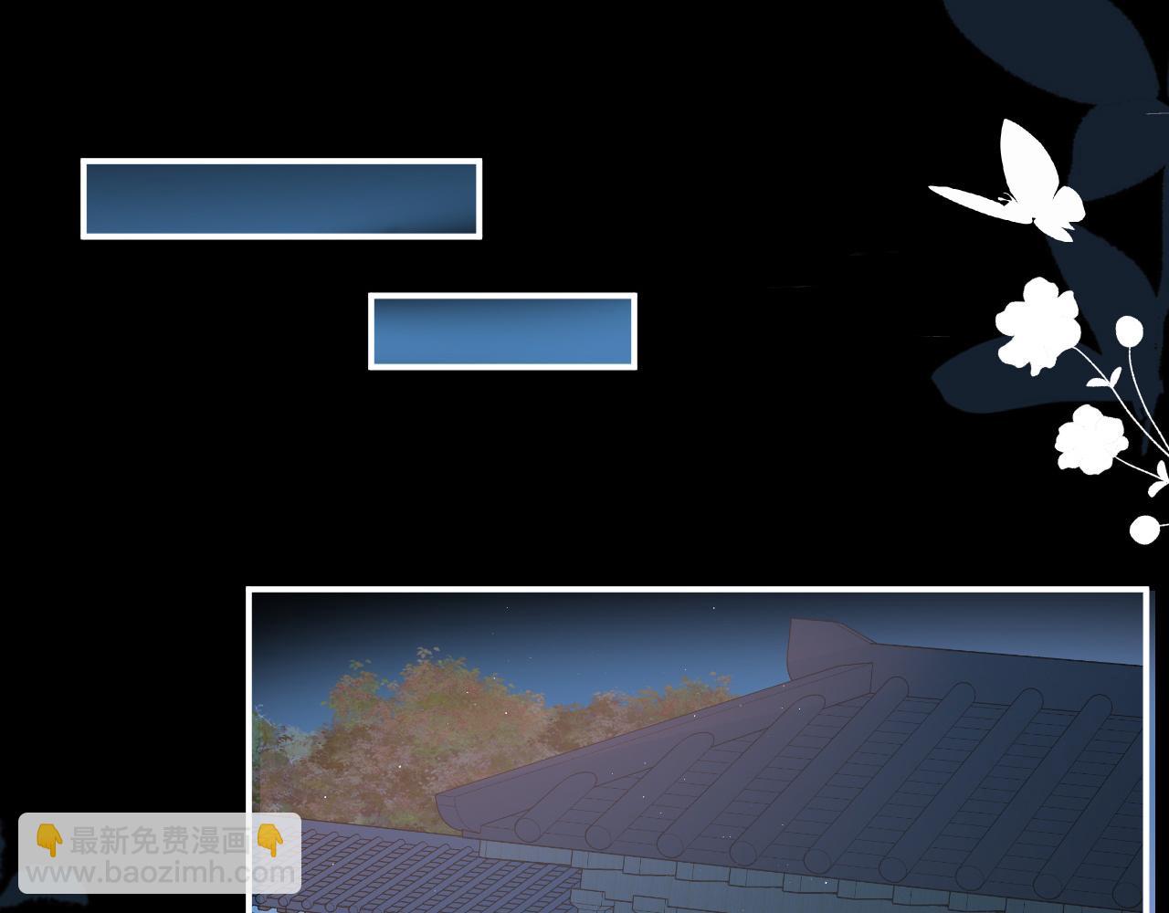 炮灰閨女的生存方式 - 第338話 好久不見(1/2) - 6