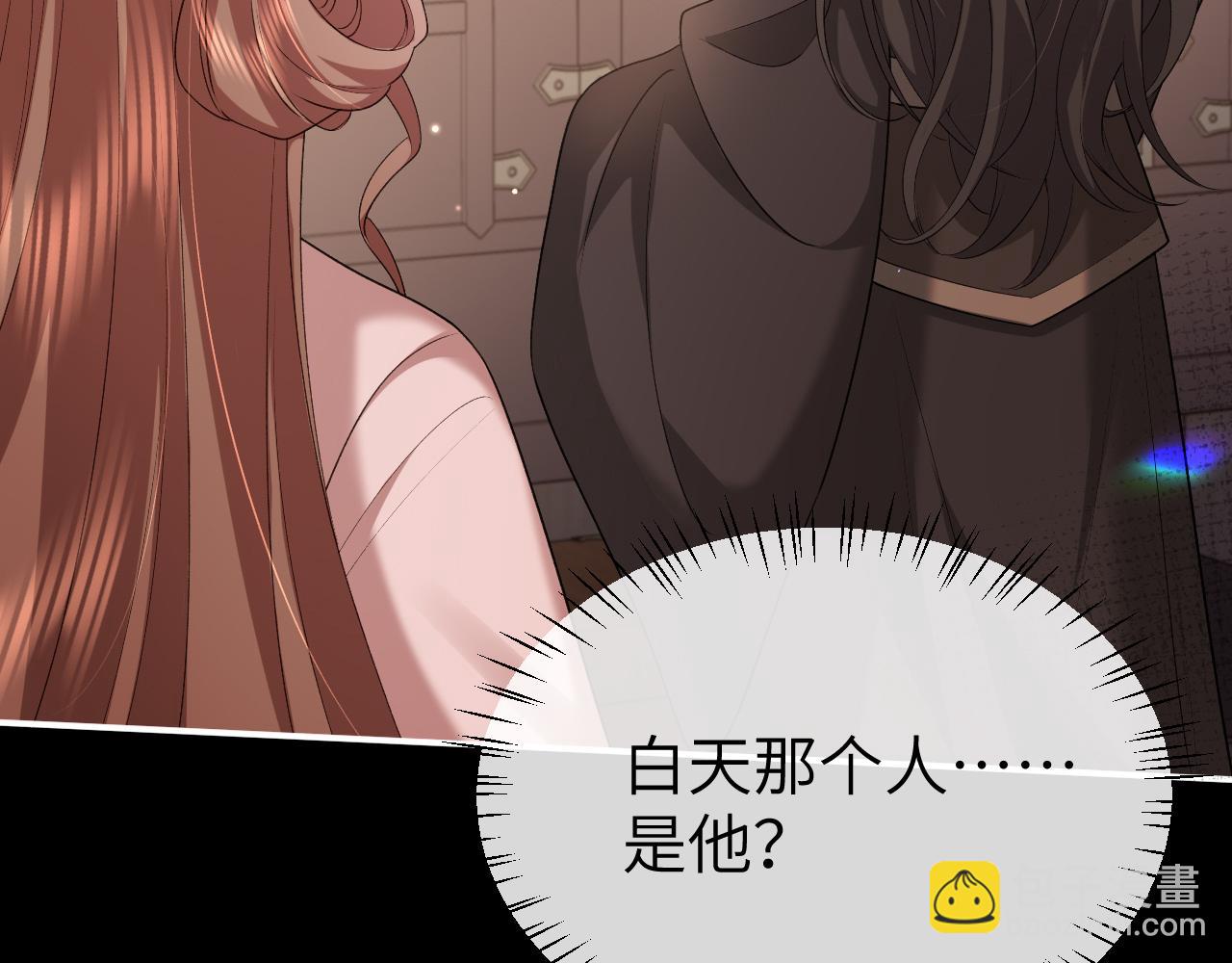 炮灰閨女的生存方式 - 第338話 好久不見(2/2) - 3