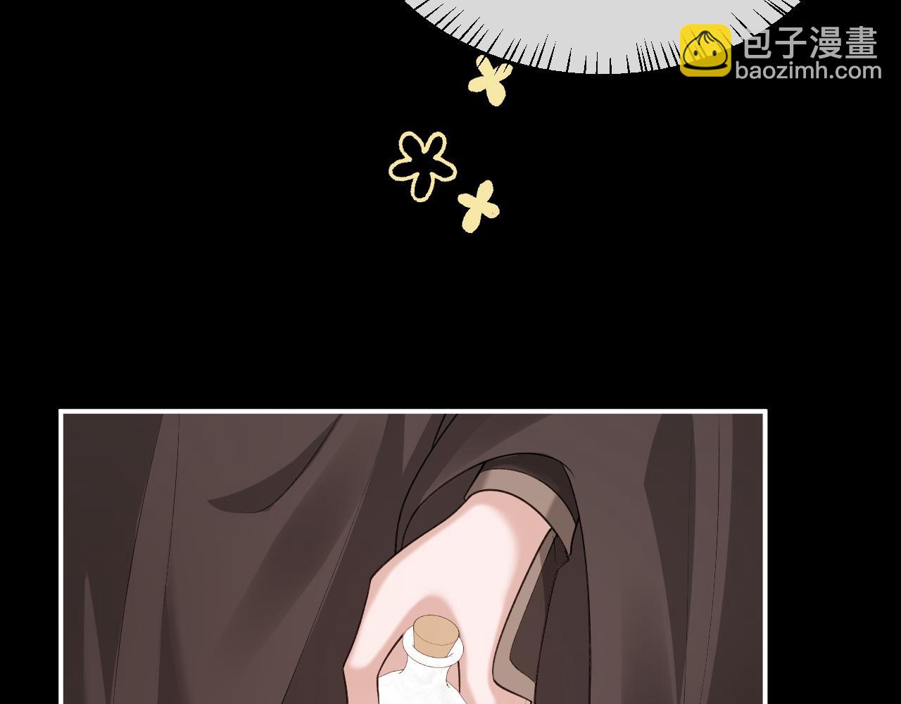 炮灰閨女的生存方式 - 第338話 好久不見(2/2) - 4