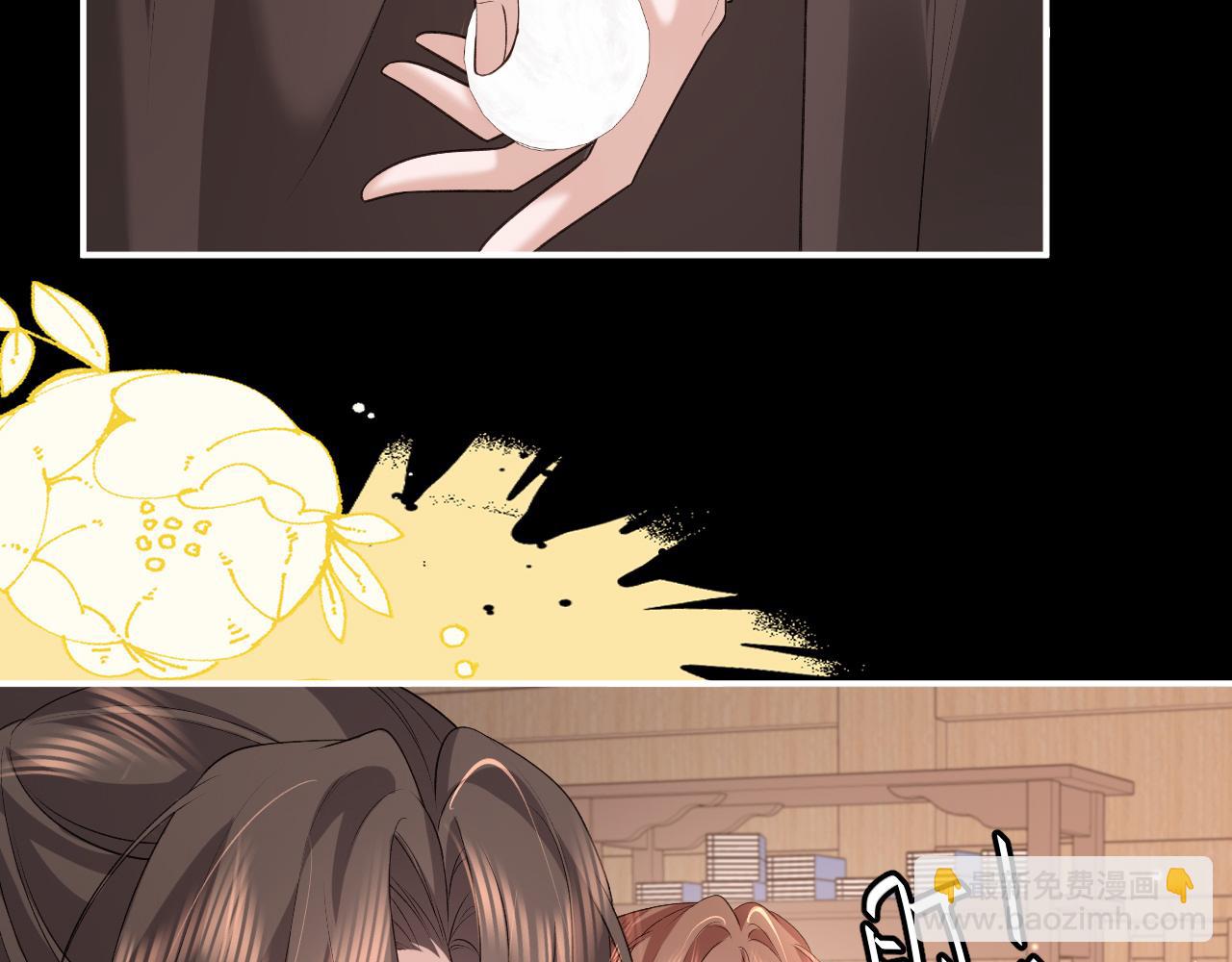 炮灰閨女的生存方式 - 第338話 好久不見(2/2) - 5