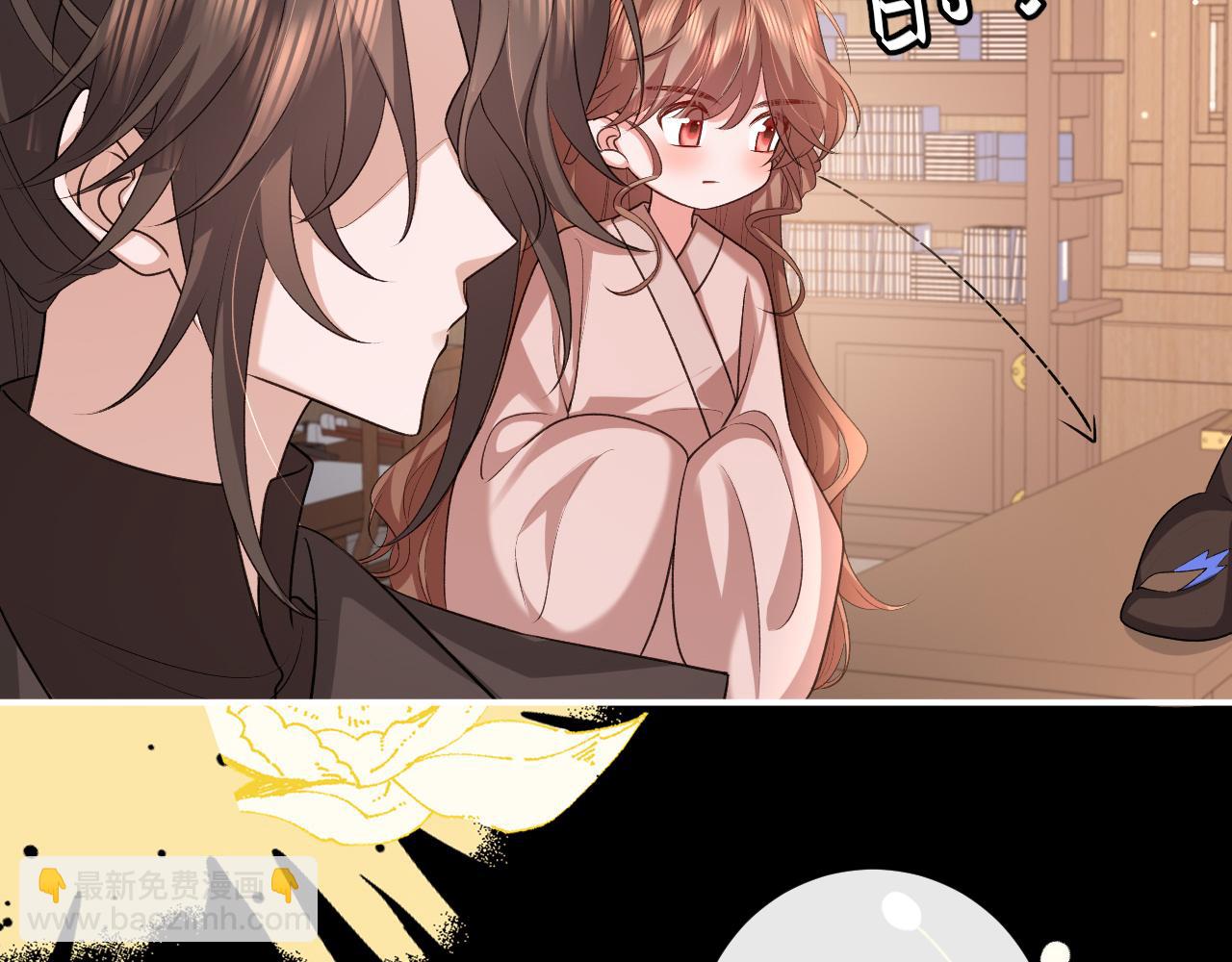 炮灰閨女的生存方式 - 第338話 好久不見(2/2) - 6