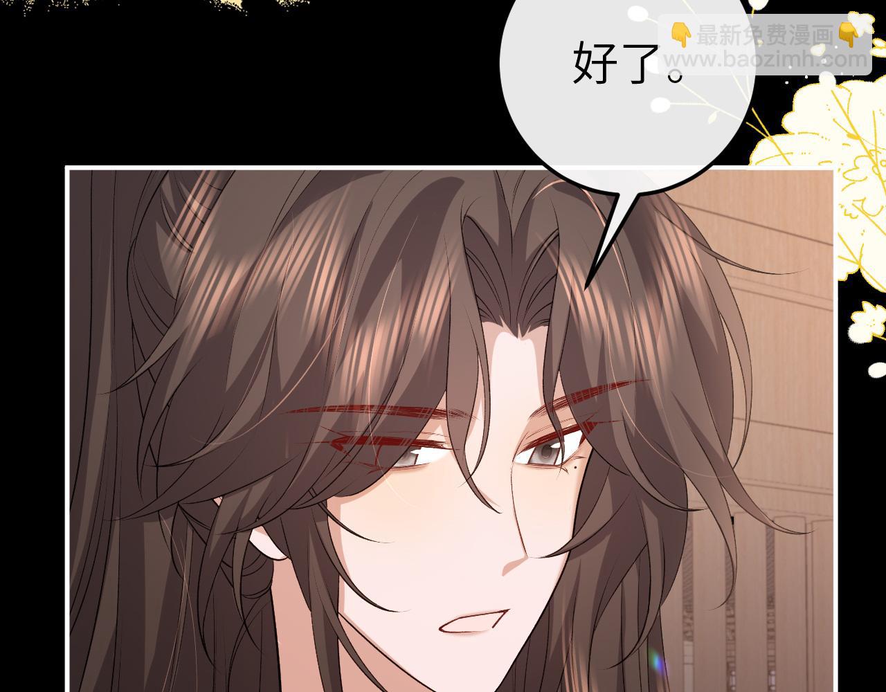 炮灰閨女的生存方式 - 第338話 好久不見(2/2) - 1