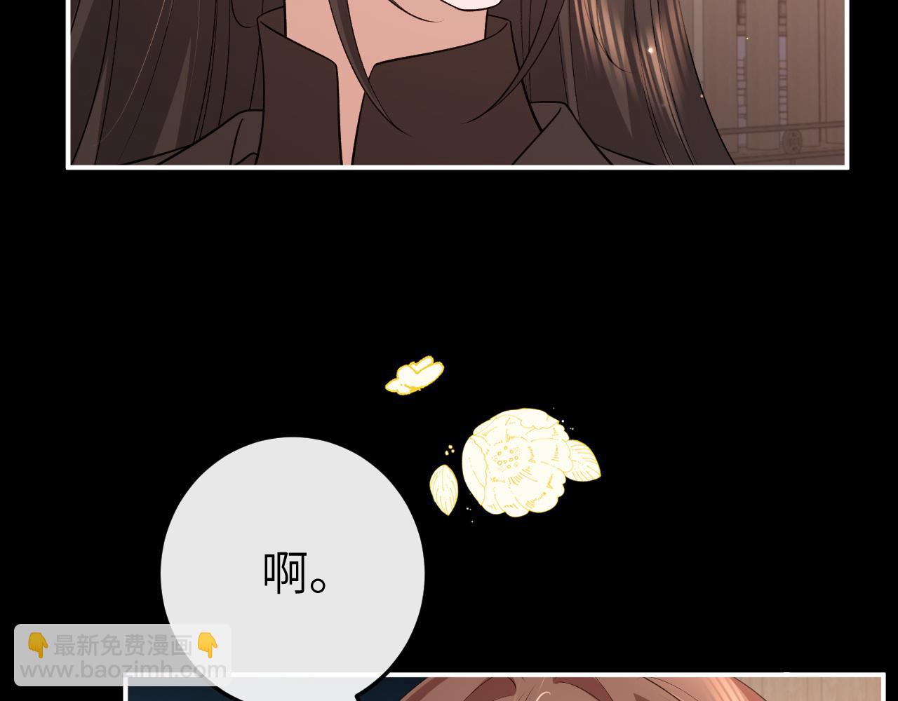 炮灰閨女的生存方式 - 第338話 好久不見(2/2) - 2