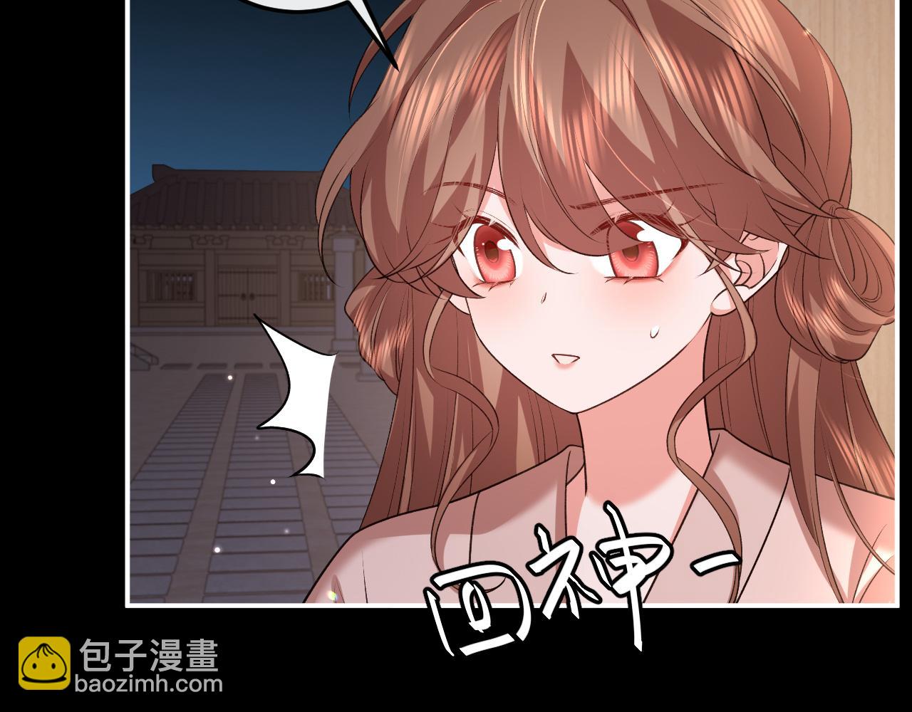 炮灰閨女的生存方式 - 第338話 好久不見(2/2) - 3