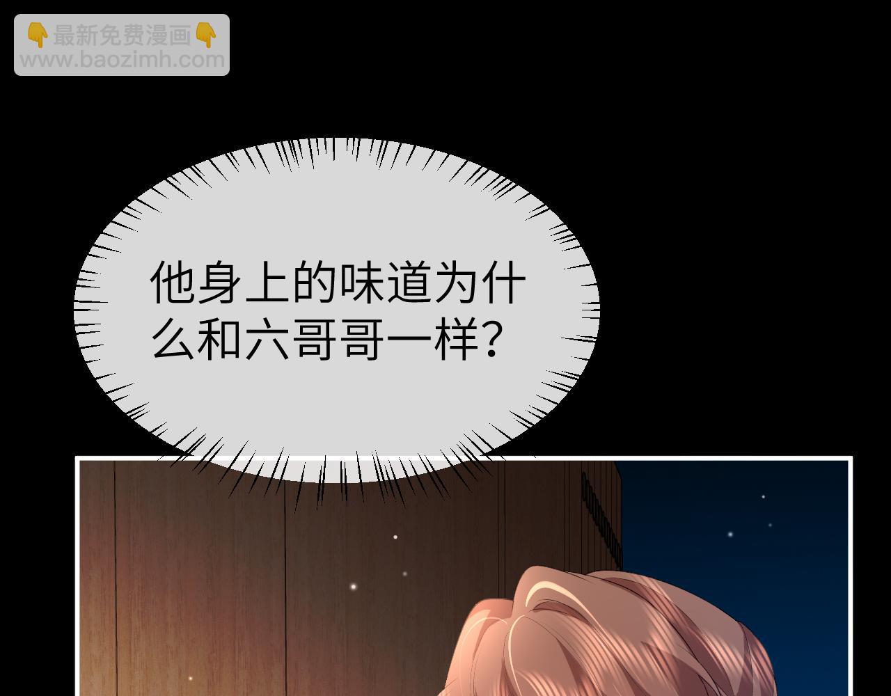 炮灰閨女的生存方式 - 第338話 好久不見(2/2) - 5