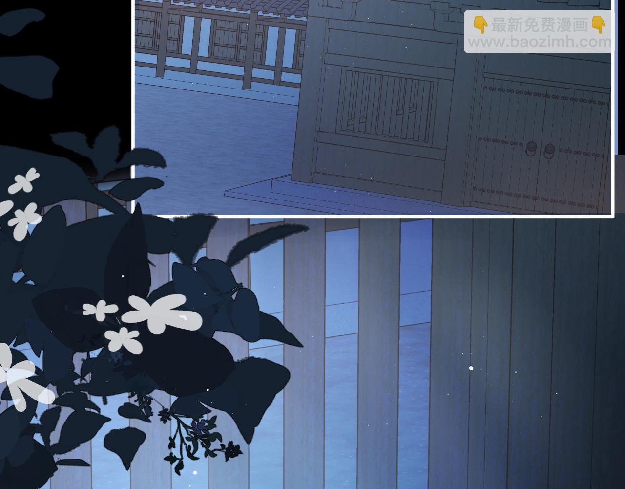 炮灰閨女的生存方式 - 第338話 好久不見(1/2) - 7