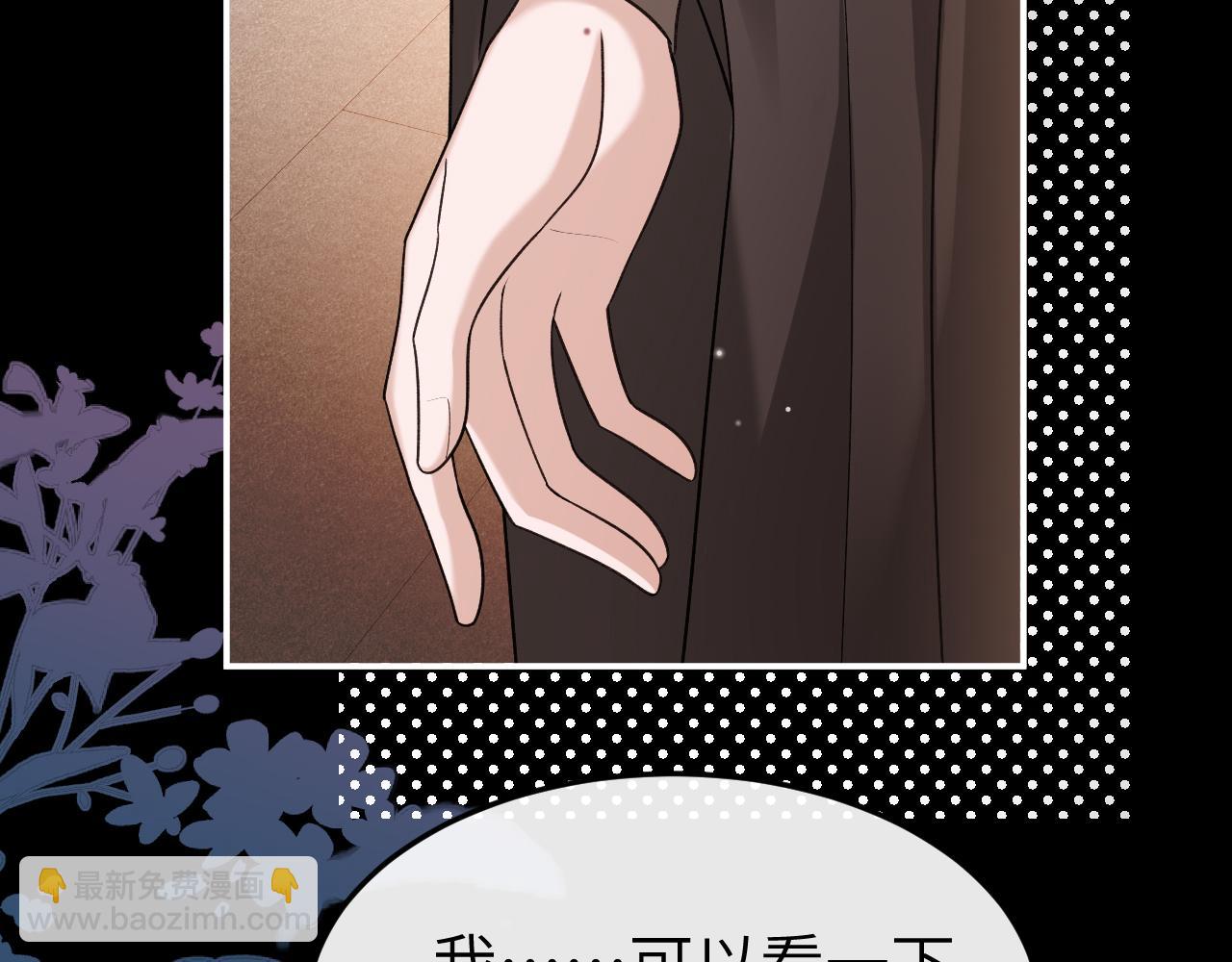 炮灰閨女的生存方式 - 第338話 好久不見(2/2) - 3