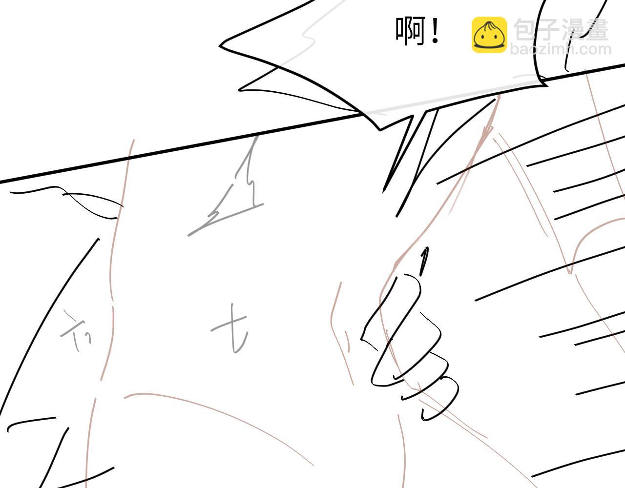 炮灰閨女的生存方式 - 第338話 好久不見(2/2) - 1