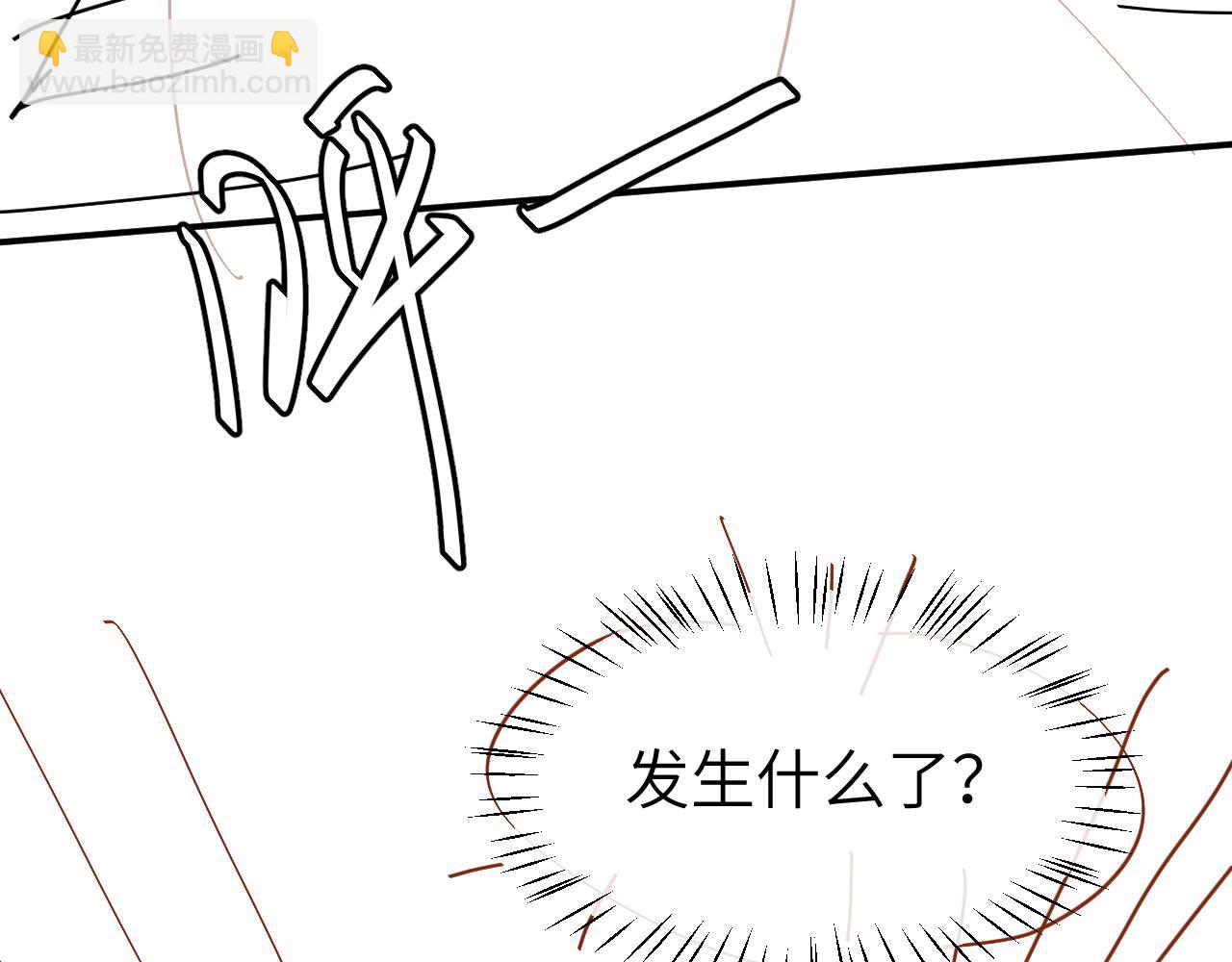 炮灰閨女的生存方式 - 第338話 好久不見(2/2) - 2